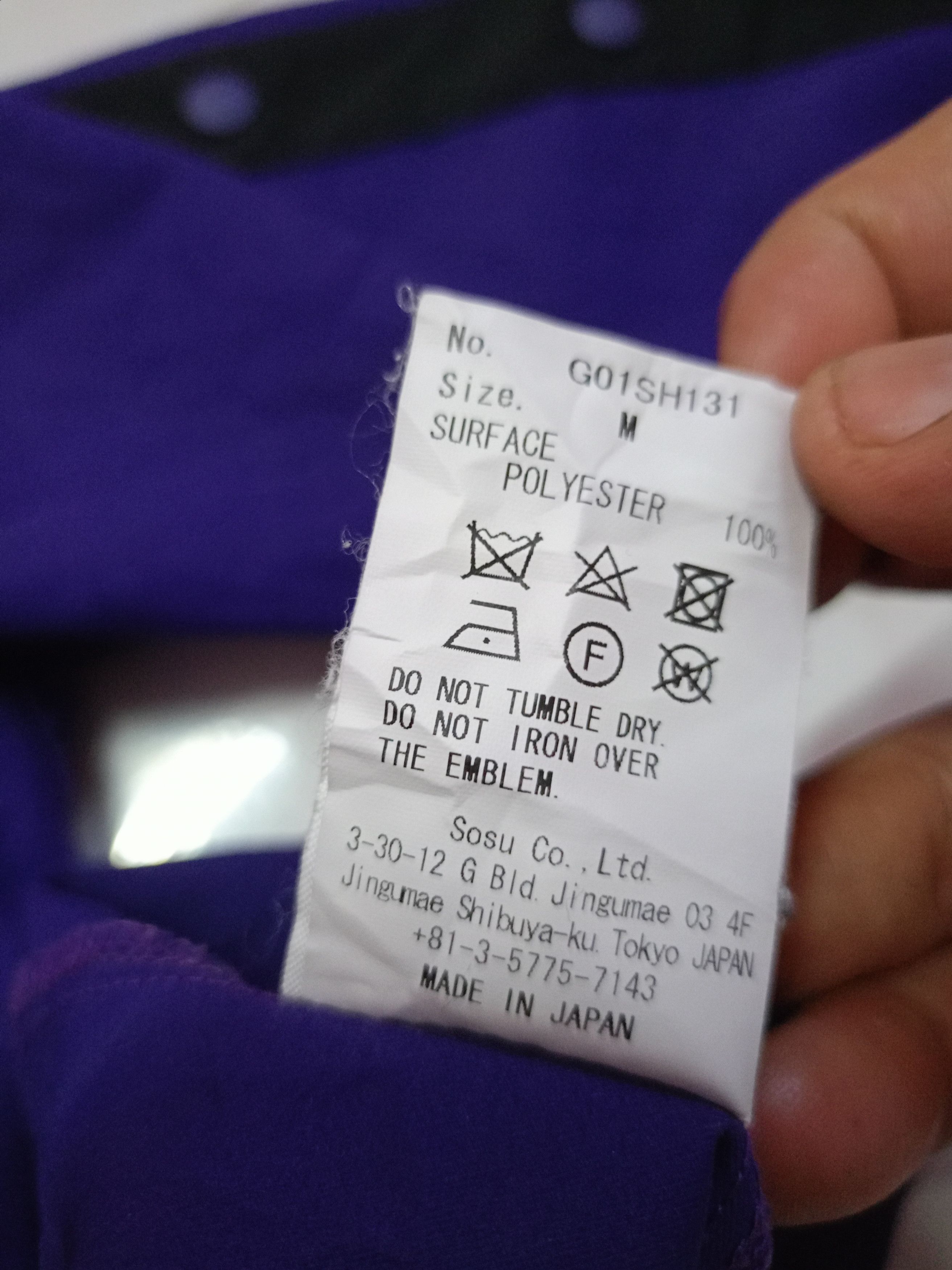 Japanese Brand 🔥MYne streetwear X RARE item💥 💥 accept offer 🫴 Size US XXL / EU 58 / 5 - 6 Thumbnail