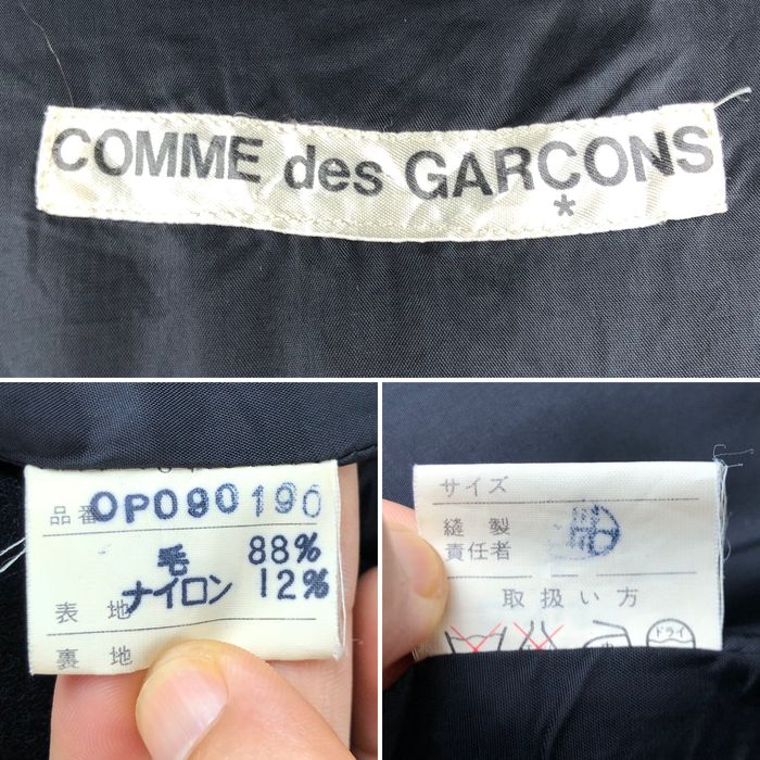 Comme des Garcons × Vintage Comme Des Garçon CDG Tricot Vintage AD1995