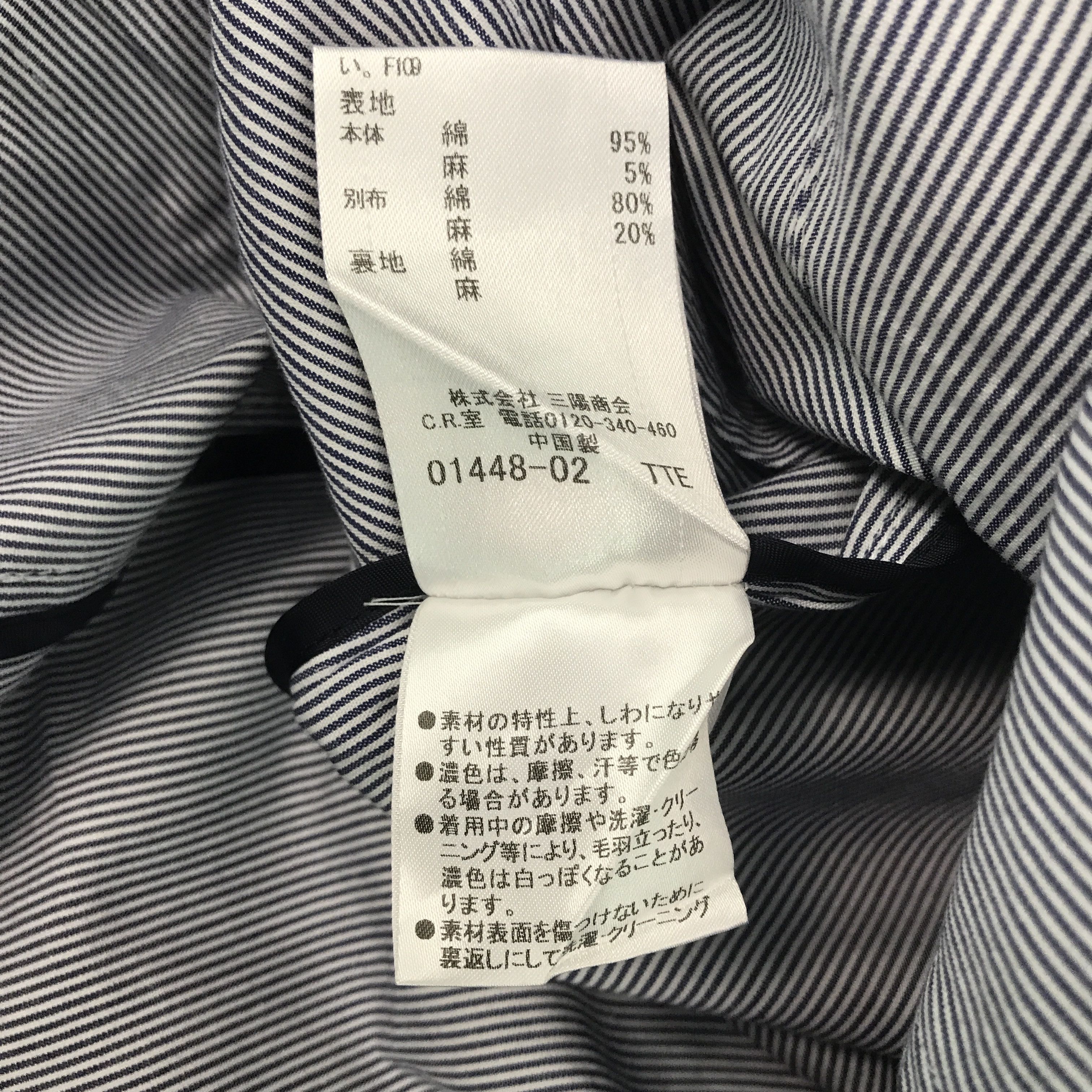 Burberry × Japanese Brand Rare burberry black label Striped blazer coat jacket Size US L / EU 52-54 / 3 - 10 Thumbnail