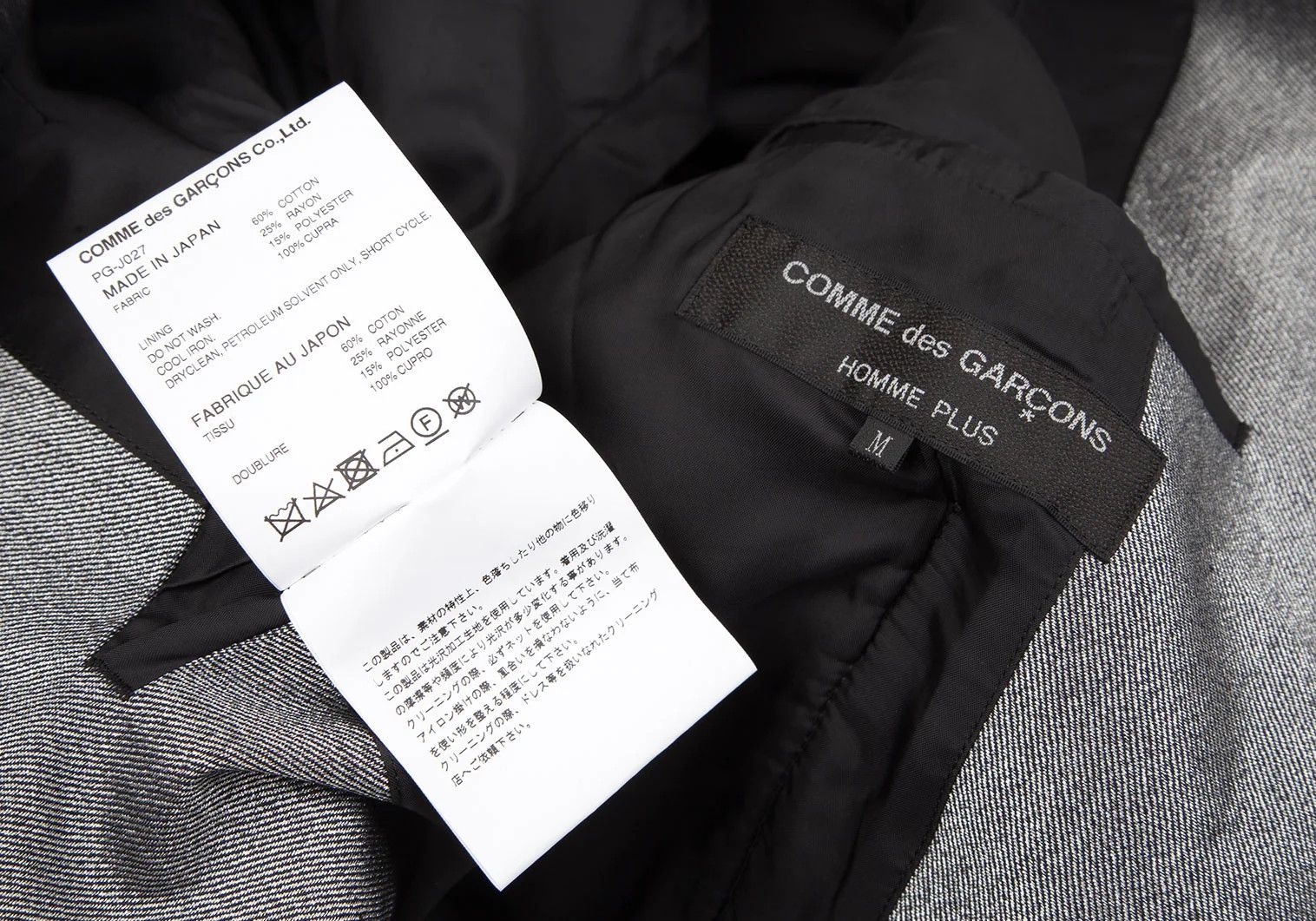 Comme des Garcons Homme Plus Metallic Hook Button Jacket in Silver, Size M Size US M / EU 48-50 / 2 - 16 Thumbnail