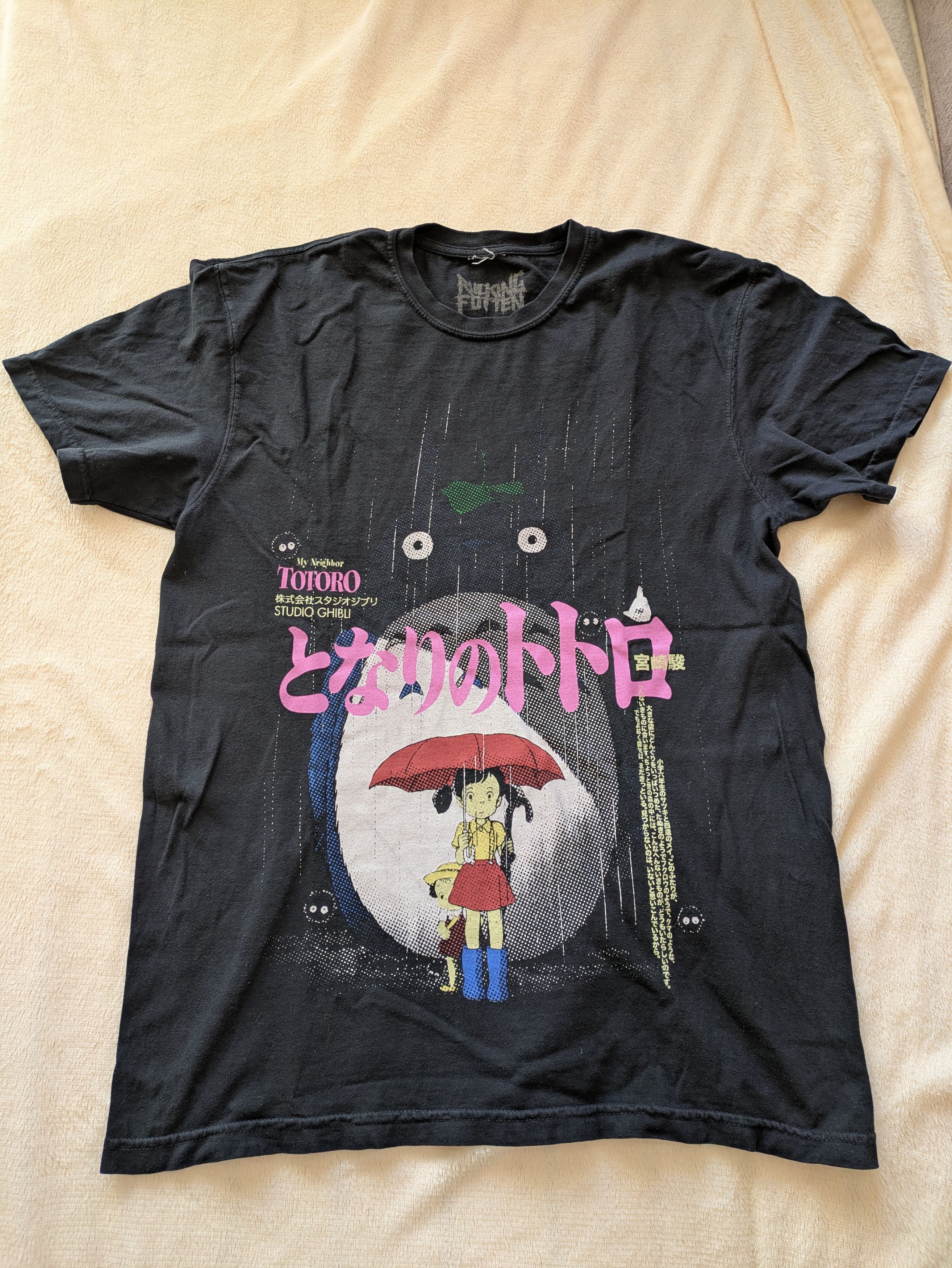 Rucking Fotten My Neighbor Totoro T-Shirt Size US M / EU 48-50 / 2 - 1 Thumbnail