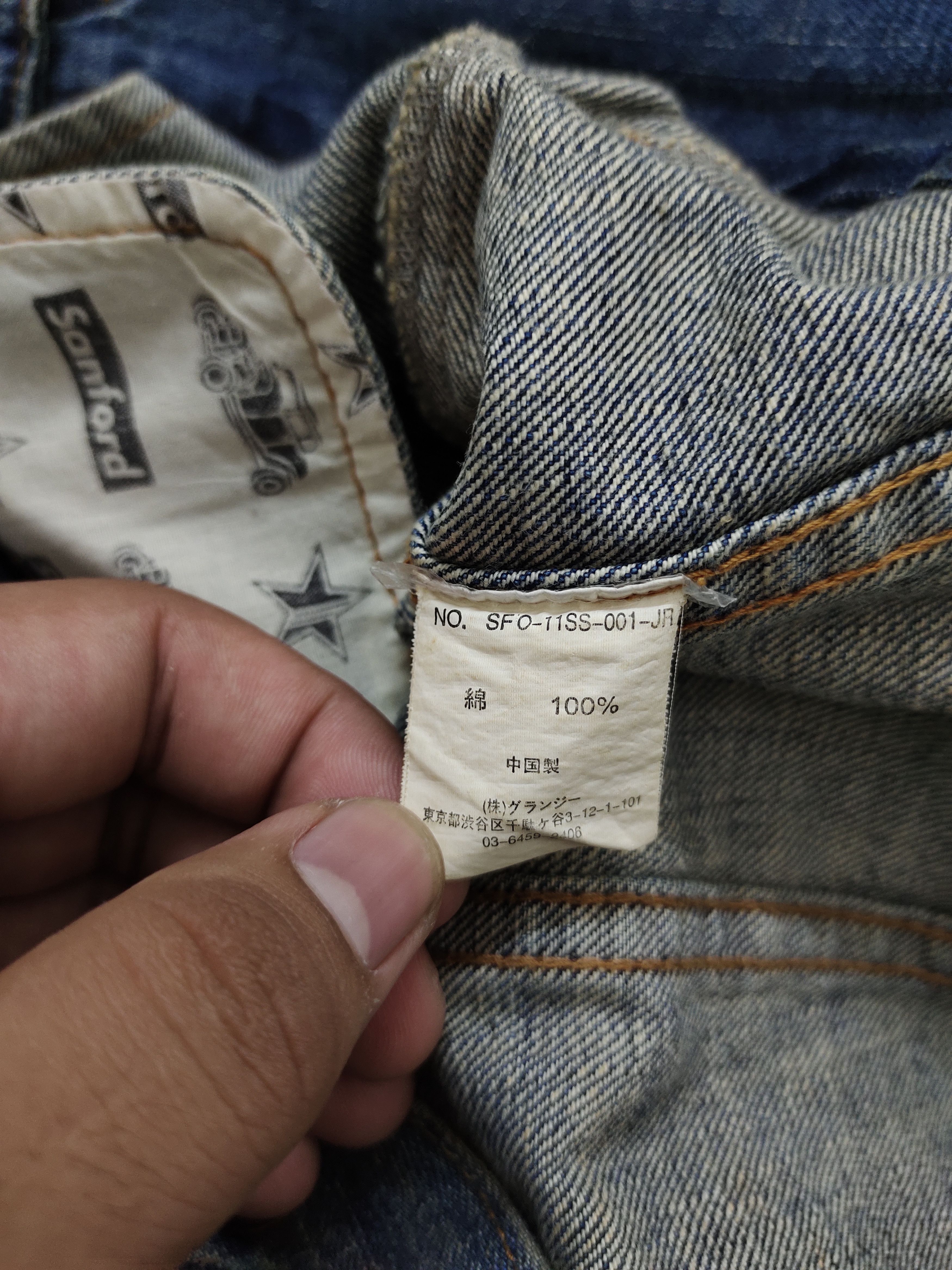 If Six Was Nine Japanese Brand Jackrose Type Three Trucker Denim Jackets Size US S / EU 44-46 / 1 - 17 Thumbnail