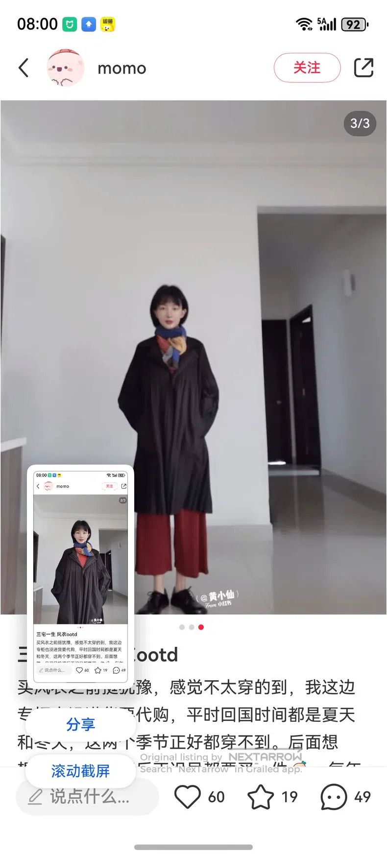 Issey Miyake Issey Miyake Black windbreaker Size L / US 10 / IT 46 - 7 Thumbnail
