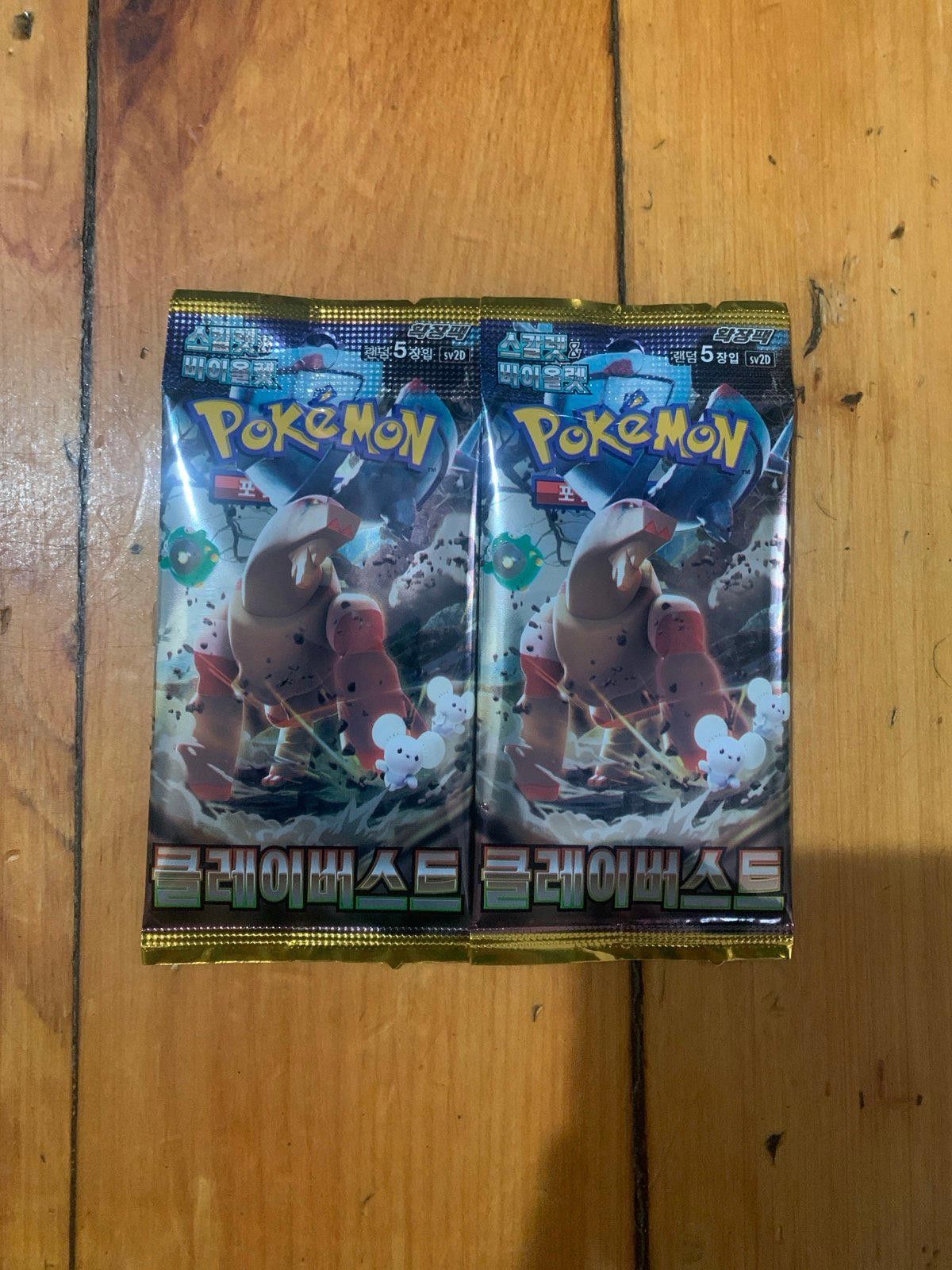 Pokemon Pokemon 2 packs Size ONE SIZE - 1 Preview
