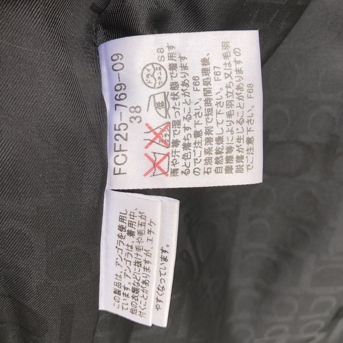 Burberry Burberry Blue Label Made in Japan Sanyo Shokai Wool Jacket Size S / US 4 / IT 40 - 24 Thumbnail