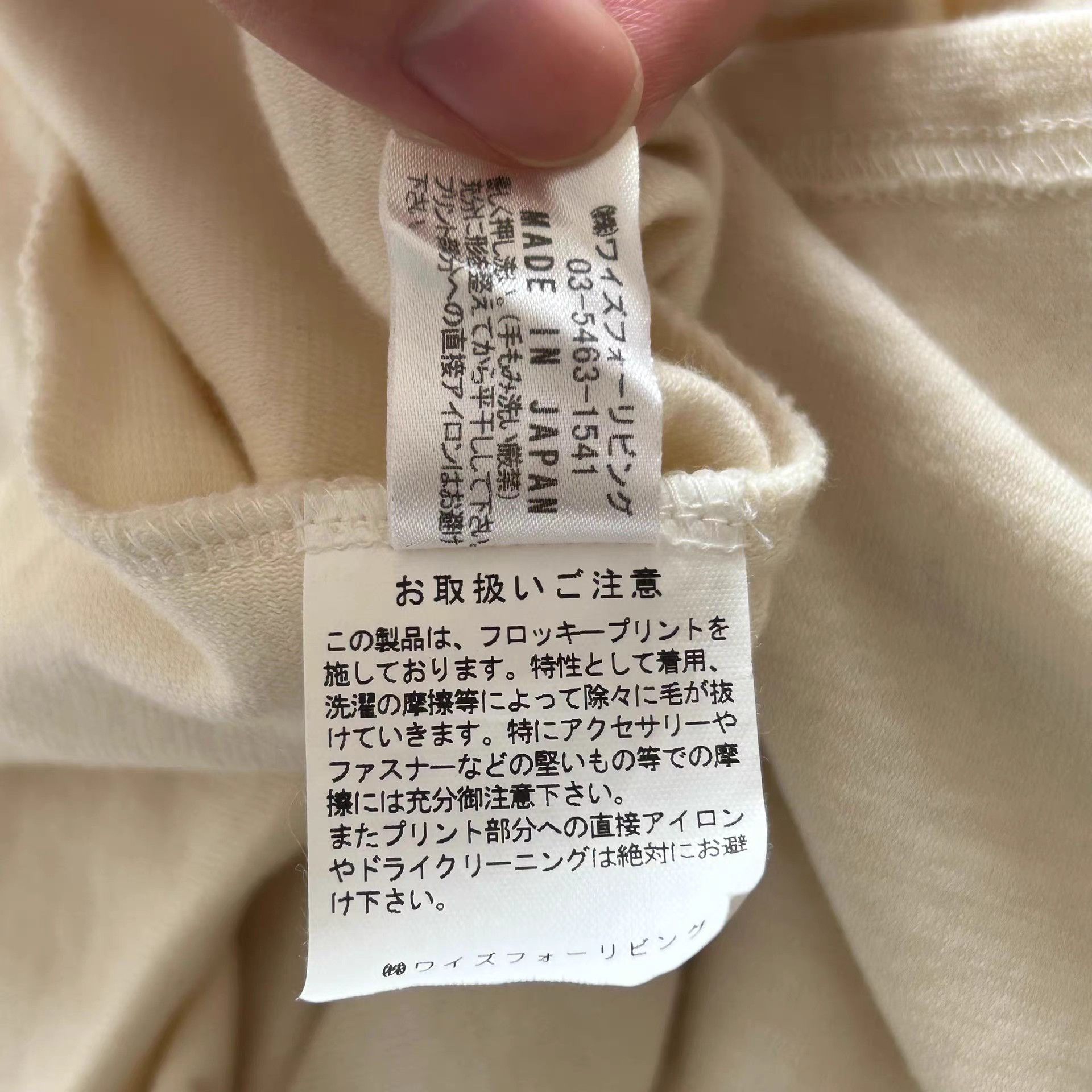 Yohji Yamamoto Yohji Yamamoto 90s Fireworks Long Sleeve T-Shirt K4 Size US L / EU 52-54 / 3 - 7 Thumbnail