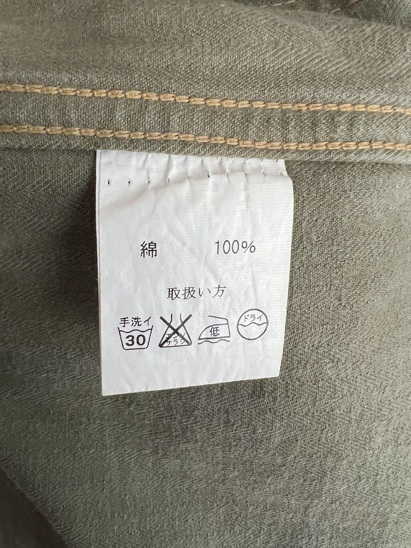 Jelado Jelado x John Gluckow Military Pants Size US 26 / EU 42 - 7 Thumbnail