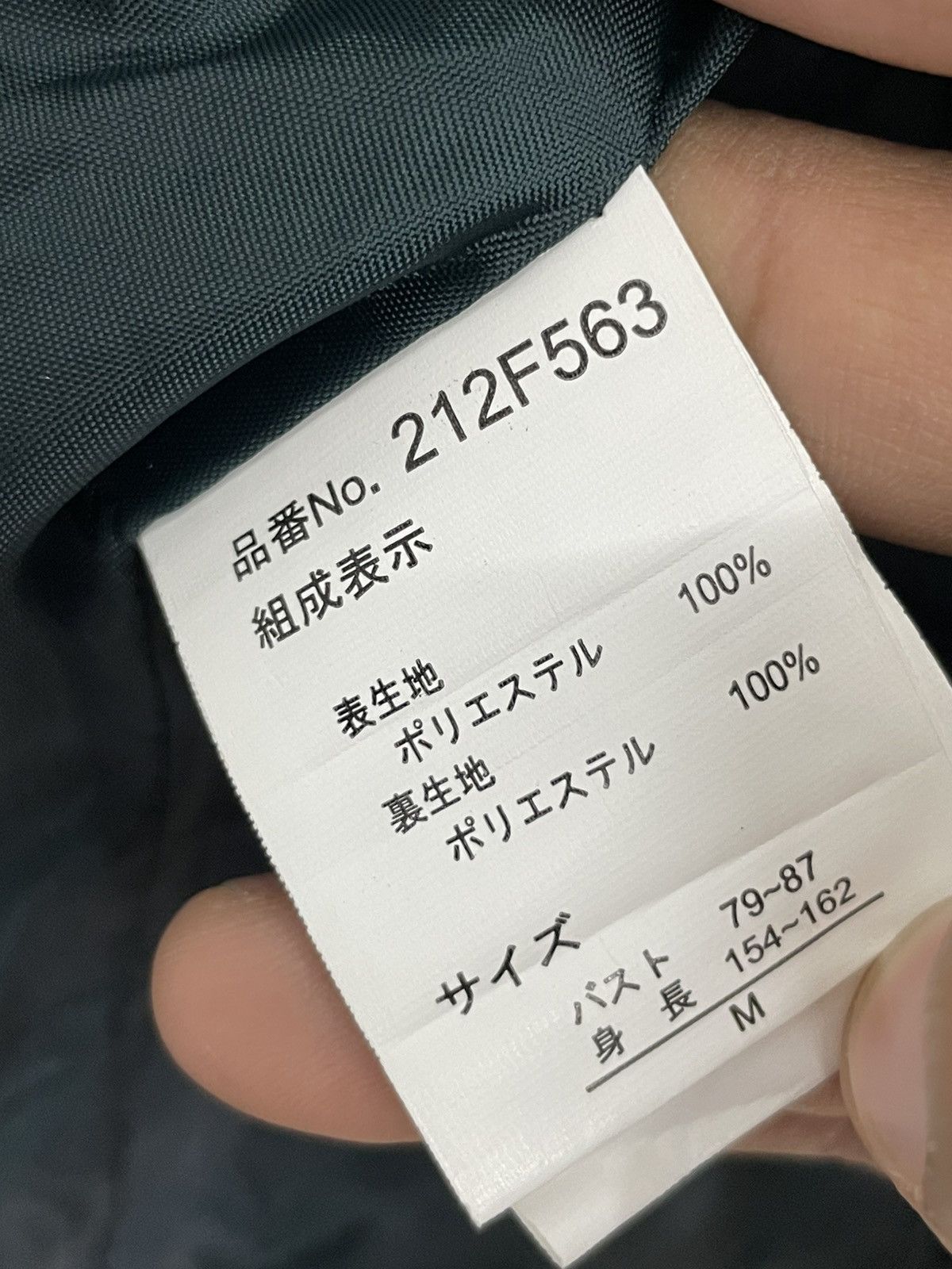 Japanese Brand Lax Dan Tia Pocket Fleece Winter Crop Jacket Size L / US 10 / IT 46 - 10 Thumbnail