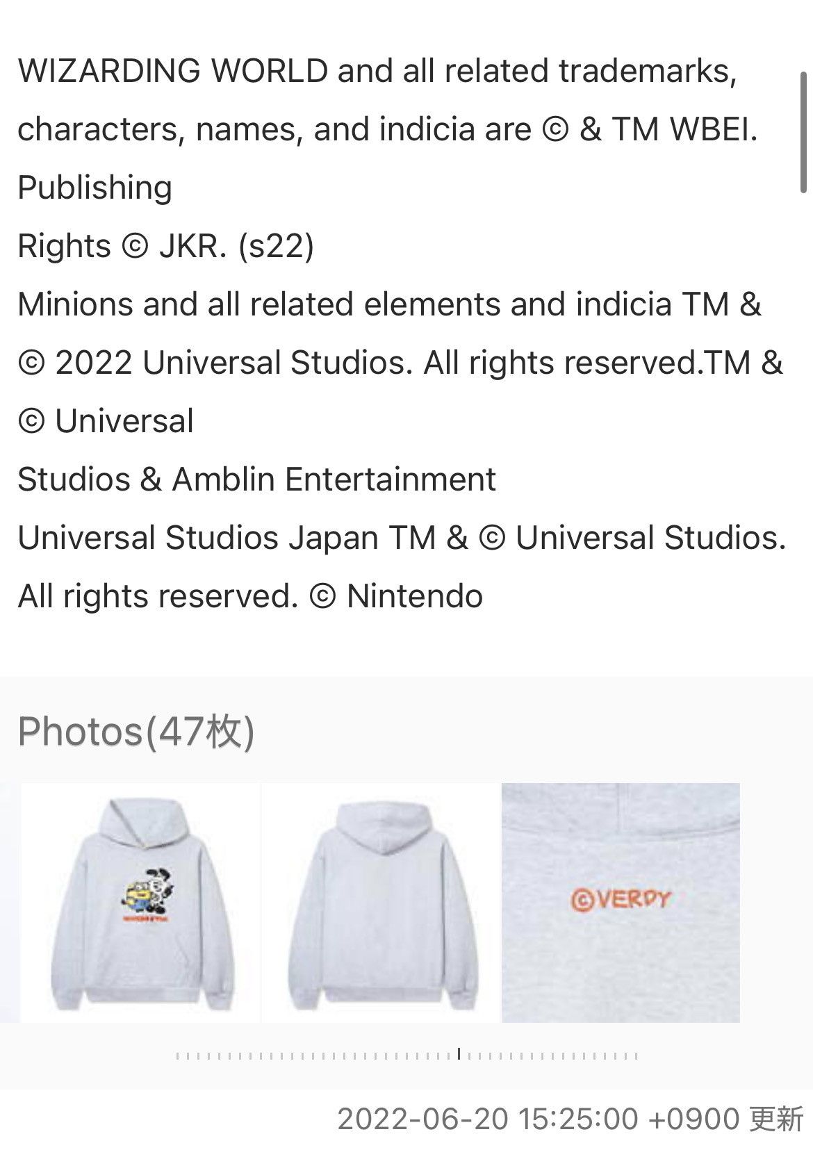 Wasted Youth VERDY x Minions Hoodie Vick & Otto Grey XL2022 Size US XL / EU 56 / 4 - 7 Thumbnail