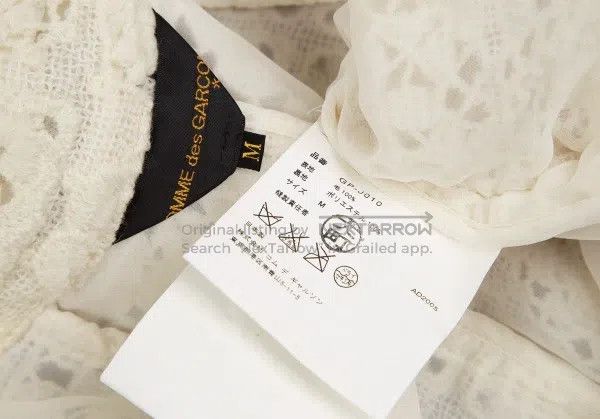 Comme des Garcons Comme des Garcons Beige Retro Patterned Jacket Size M / US 6-8 / IT 42-44 - 9 Thumbnail