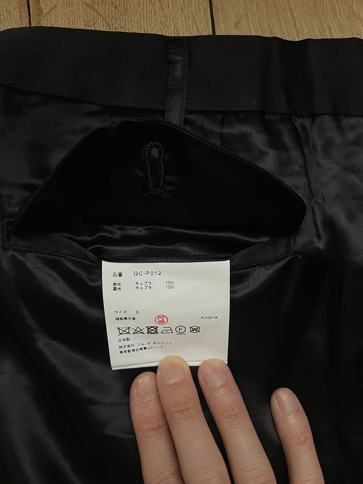 Comme des Garcons Comme des Garçons Black Cupra Trousers Size 27" / US 4 / IT 40 - 6 Thumbnail