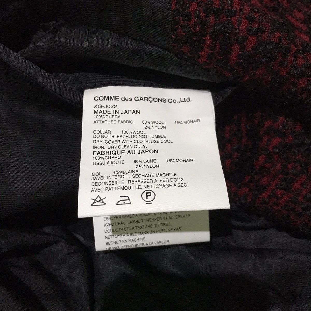 Comme des Garcons Homme Plus Comme des Garcons Homme Plus Inside Out Jacket Size US M / EU 48-50 / 2 - 10 Thumbnail