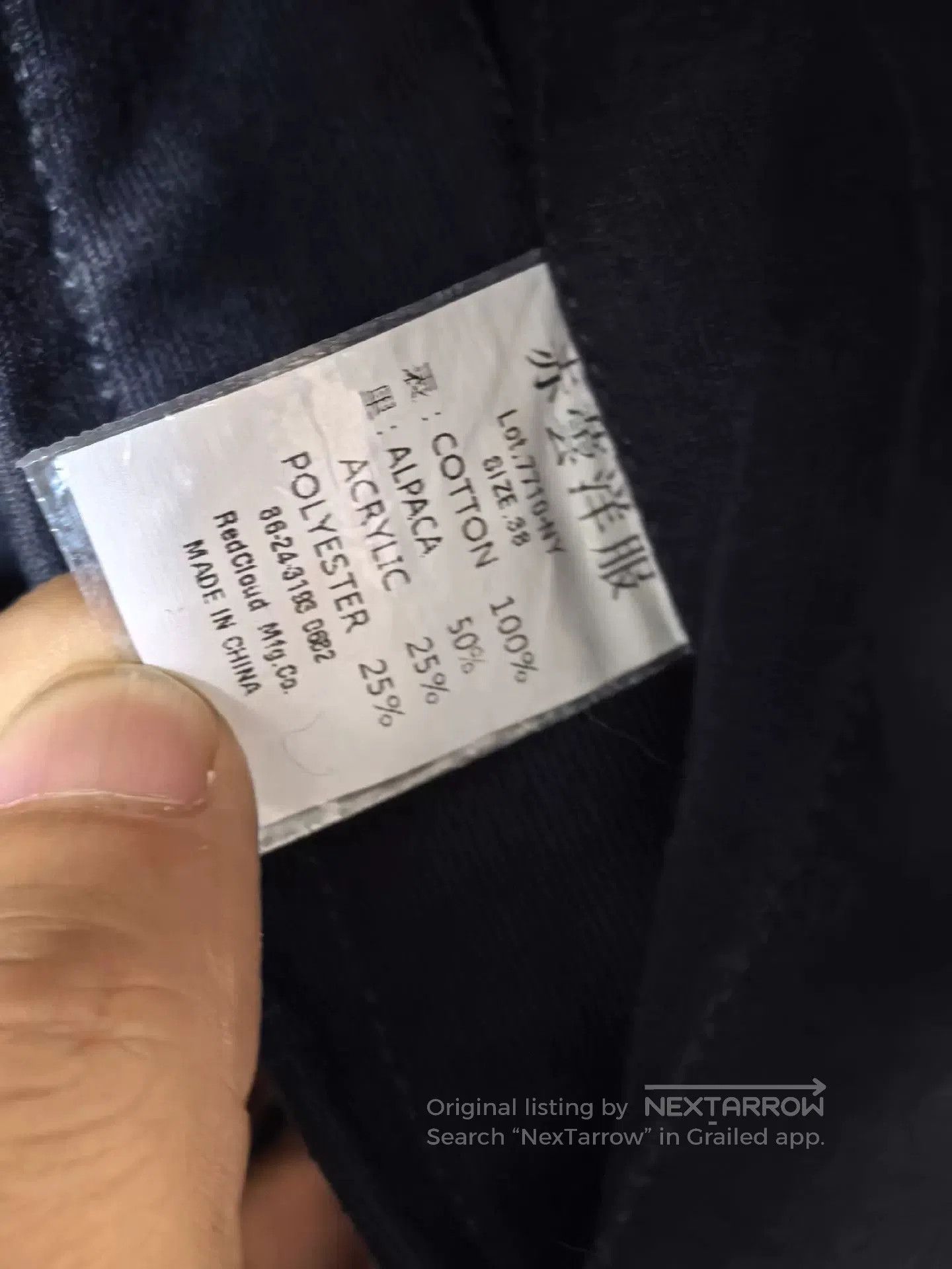 Red Clouds Collective Red Cloud N1 Deck Jacket. Size US M / EU 48-50 / 2 - 4 Thumbnail