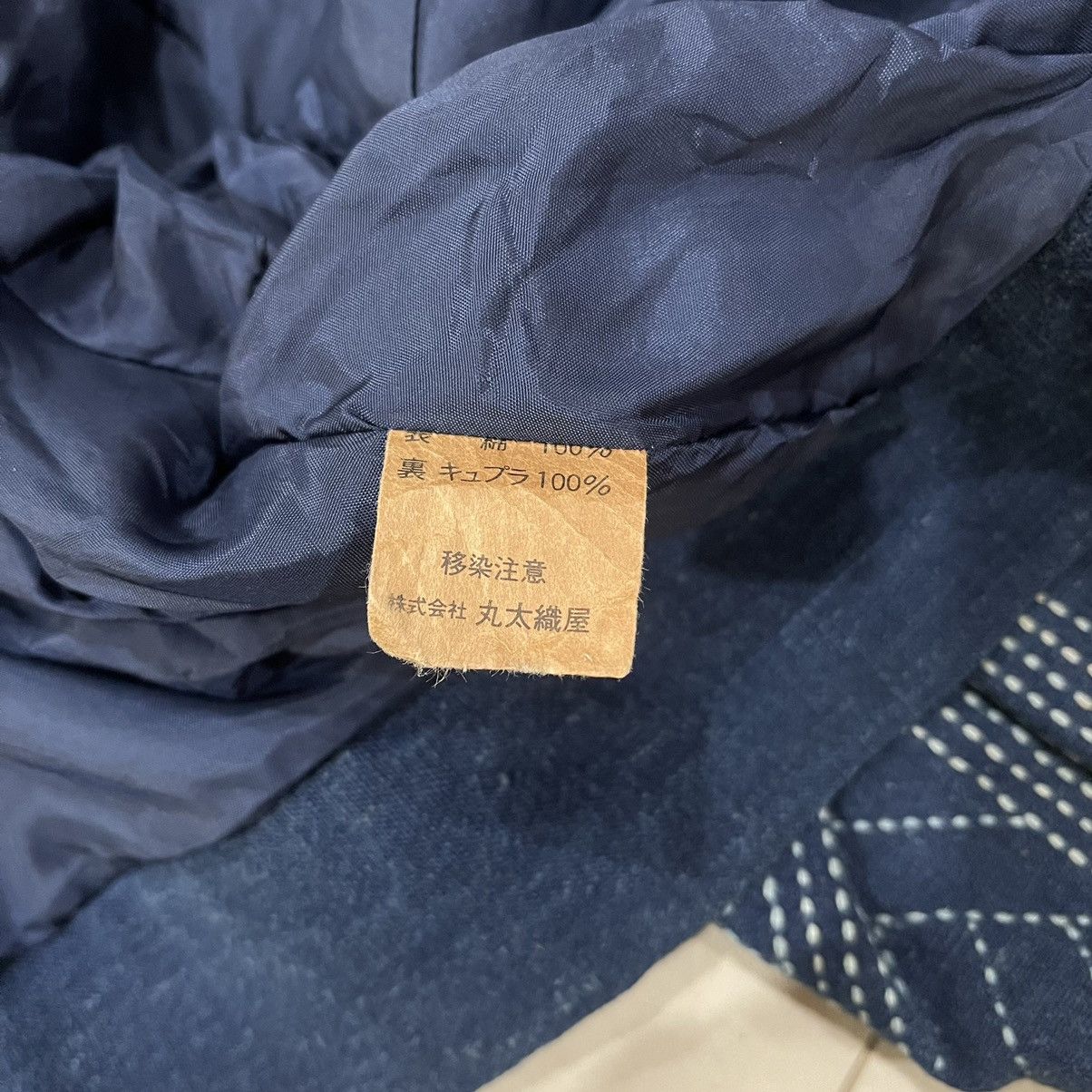 Japanese Brand Vintage Japanese Brand Wool Bomber Jacket Size US S / EU 44-46 / 1 - 16 Thumbnail