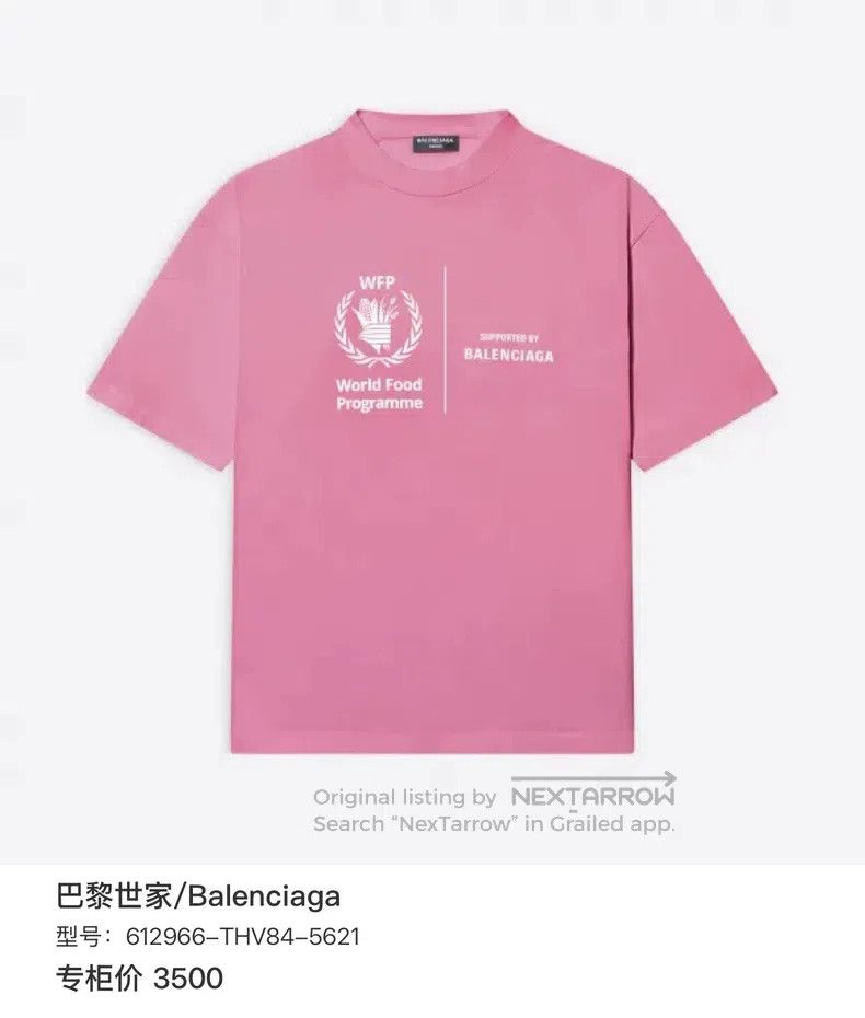 Balenciaga Balenciaga Wheat short-sleeve Size US M / EU 48-50 / 2 - 7 Thumbnail