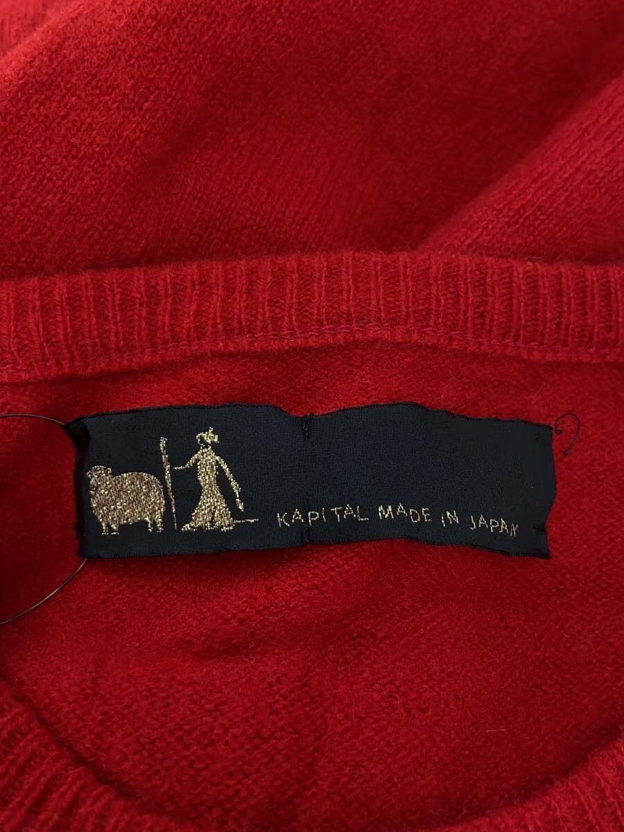Kapital Boxy Wool Knit Sweater Size US L / EU 52-54 / 3 - 4 Thumbnail