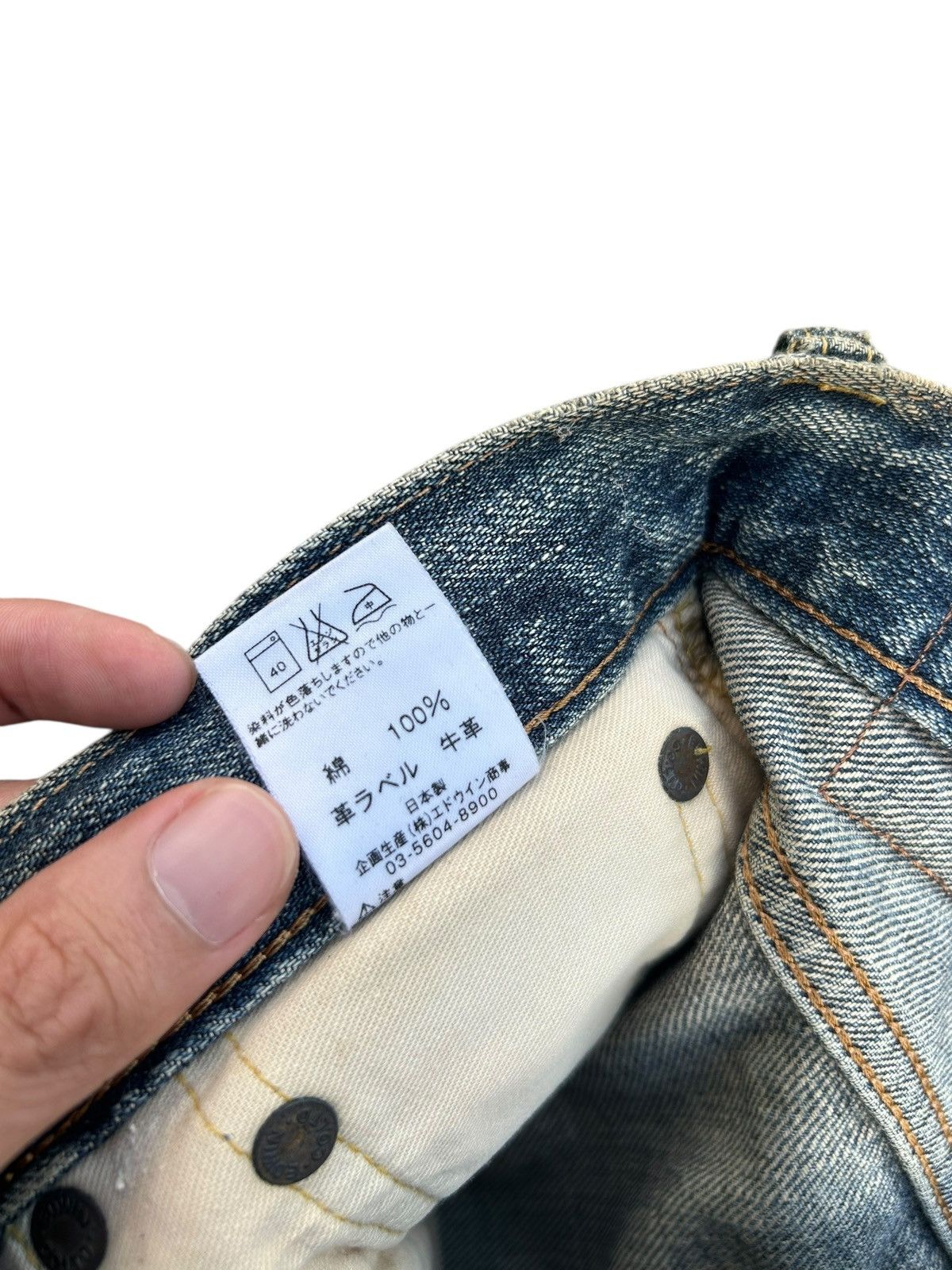 Kapital Vintage Edwin 505Z Selvedge Rusty Repair Alter Denim Jeans Size US 29 - 13 Thumbnail