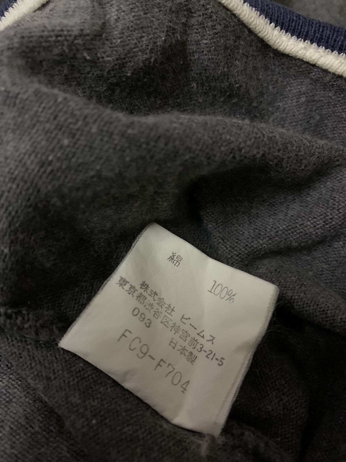 Beams Plus 💥Vintage Japanese Beams Sweater Zipper Size US L / EU 52-54 / 3 - 6 Thumbnail