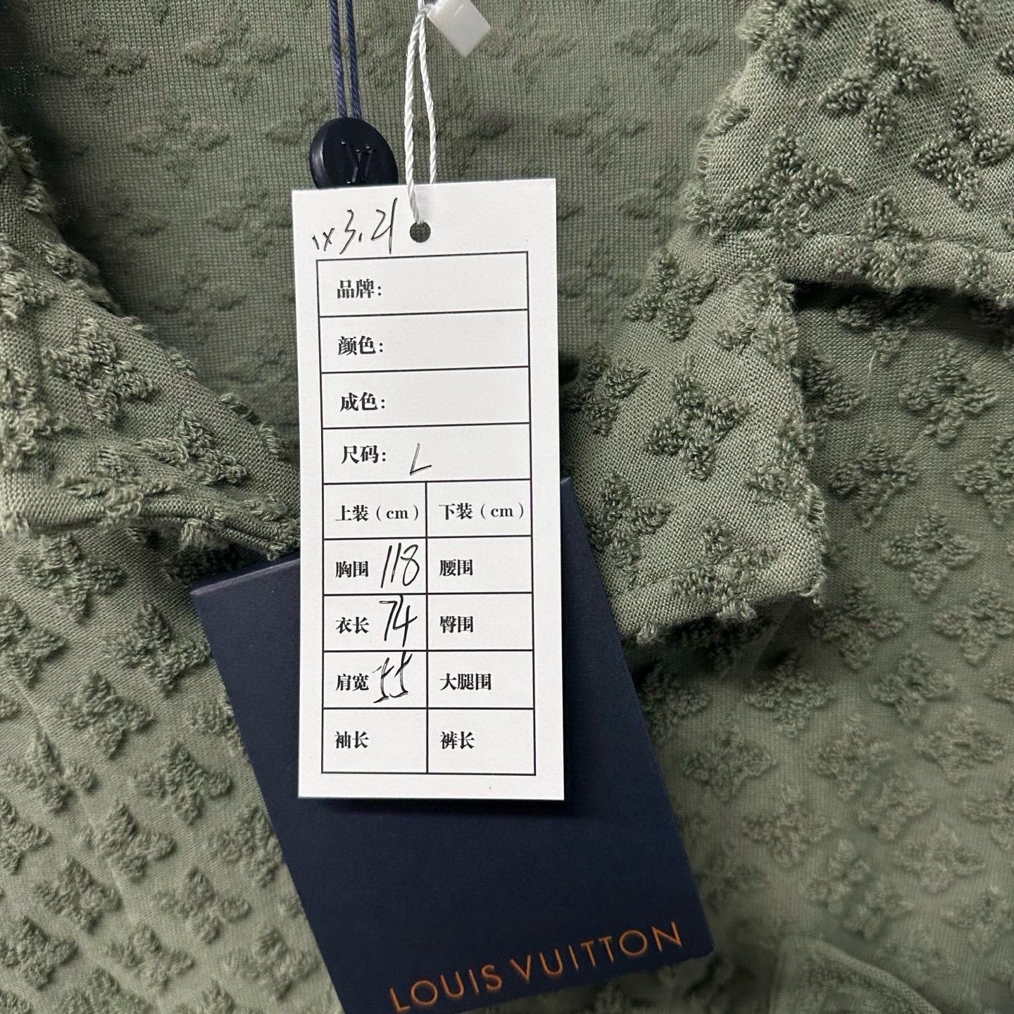 Louis Vuitton Louis Vuitton FW25 Monogram Towel Shirt Coat Size US L / EU 52-54 / 3 - 5 Thumbnail