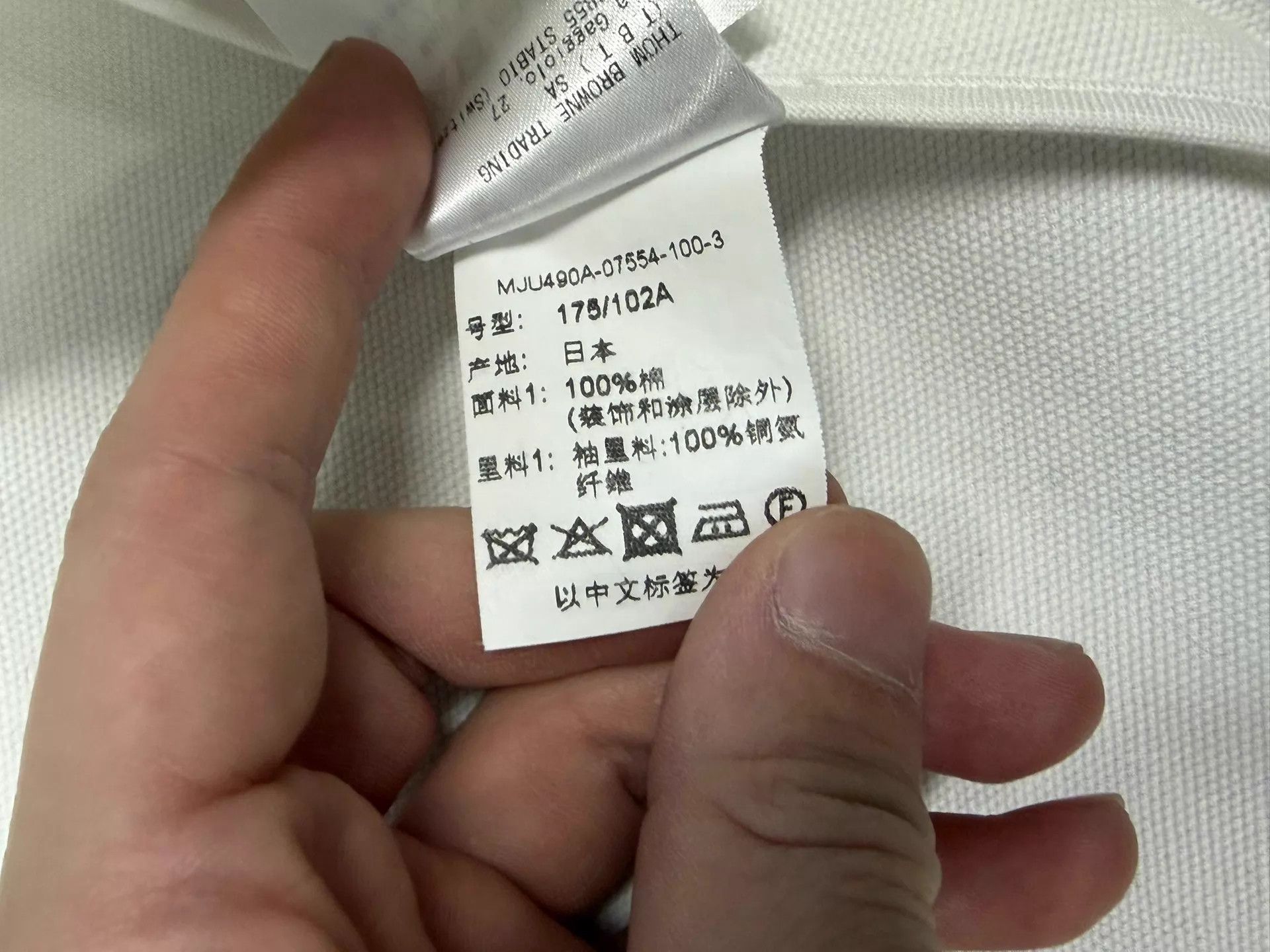 Thom Browne Thom Browne Men's White Four-Bar Suit Size3 Size US L / EU 52-54 / 3 - 6 Thumbnail