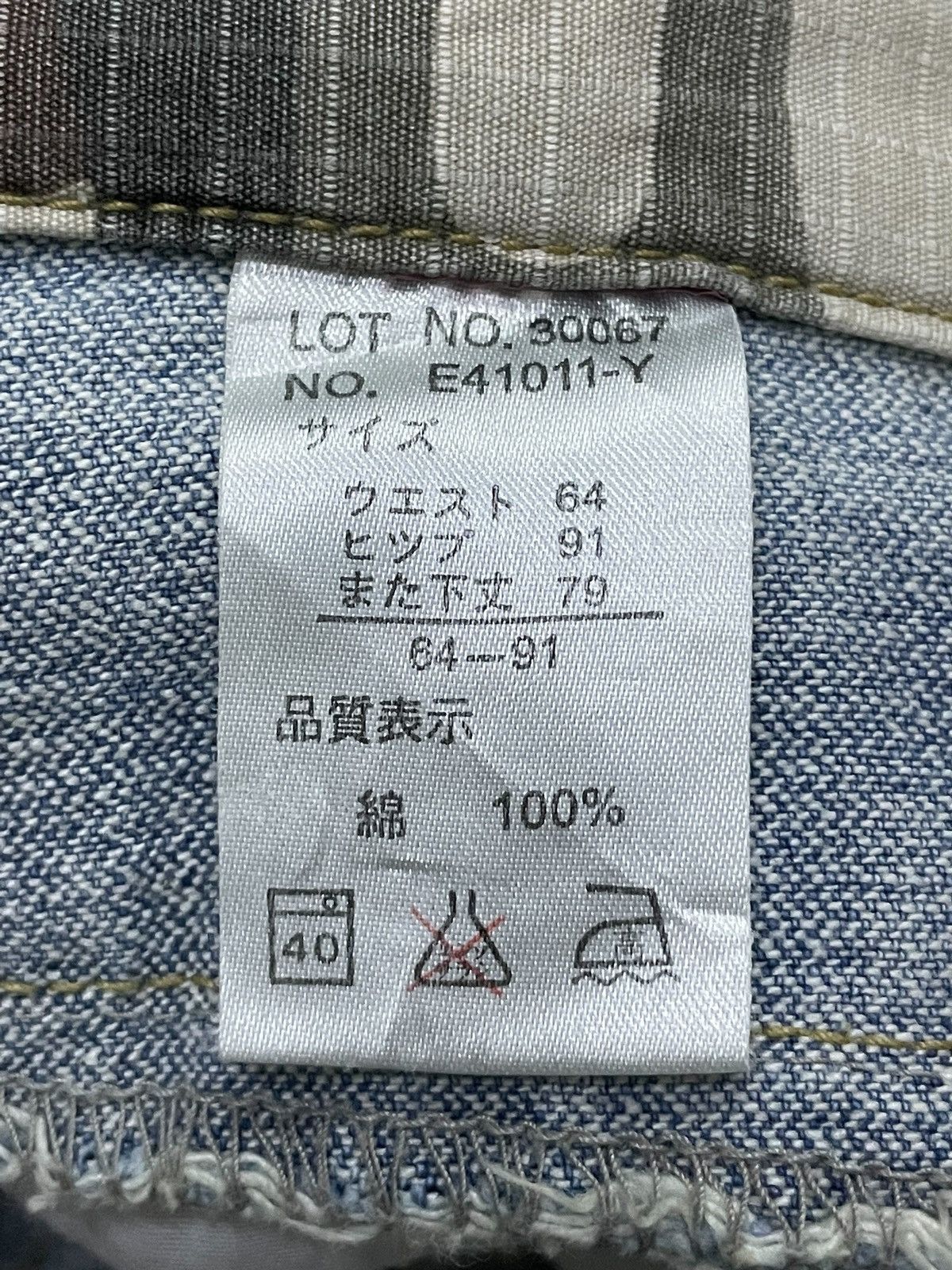 GOSTAR DE FUGA × Hysteric Glamour Daily Topics Japan Double Waist Camo Distressed Jeans Size US 30 / EU 46 - 23 Thumbnail