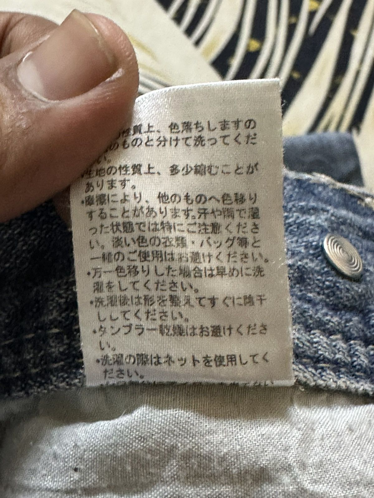 If Six Was Nine Vintage Japanese Brand Faded Ripped Grunbe Distressed Denim Size US 33 - 7 Thumbnail