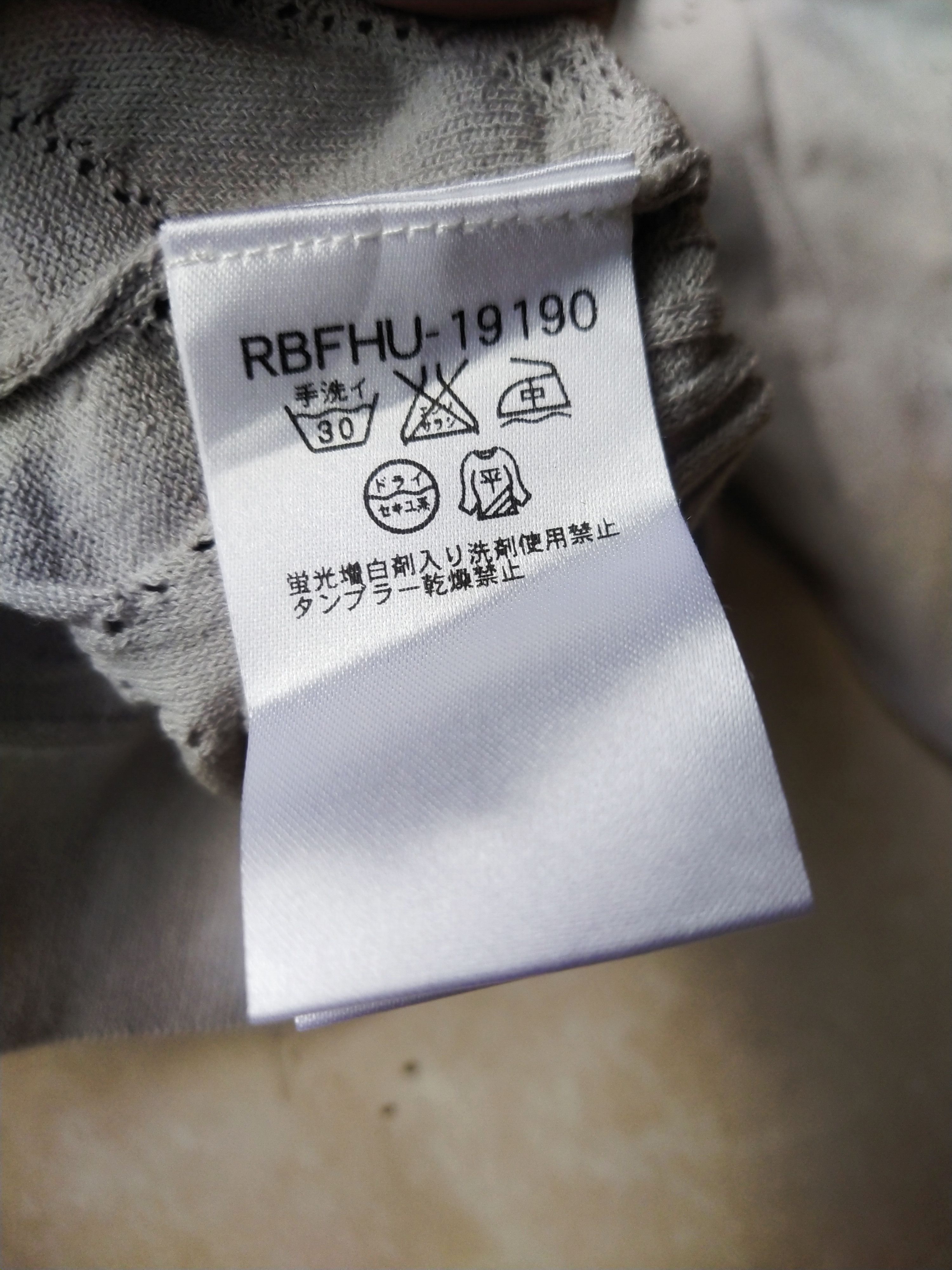 Hiroko Koshino Homme Archival Hiroko Koshino Bis Knit Cardigan Avant Garde Size S / US 4 / IT 40 - 7 Thumbnail