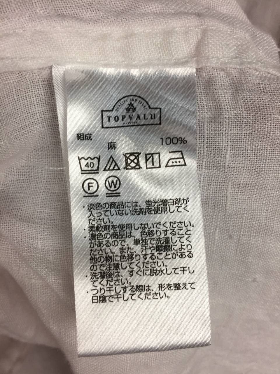 Japanese Brand Topvalu Japanese Brand French Linen Mandarin Collar Shirt Size US L / EU 52-54 / 3 - 15 Thumbnail