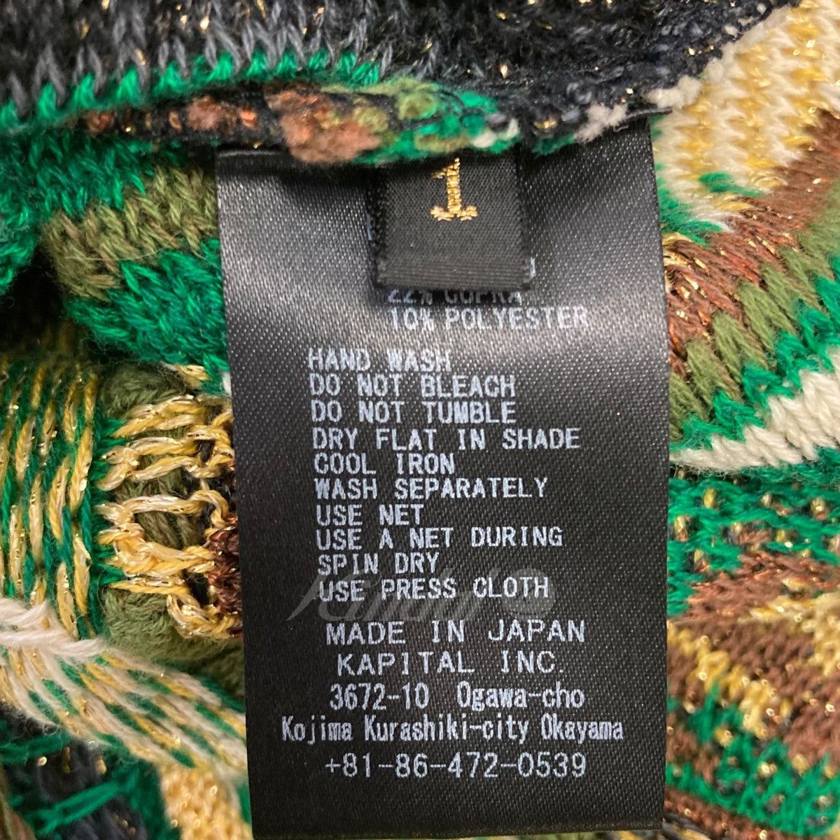 Visvim vsivim "Gau Dy Vintage Puto Run K and D -See R" Size US S / EU 44-46 / 1 - 5 Thumbnail