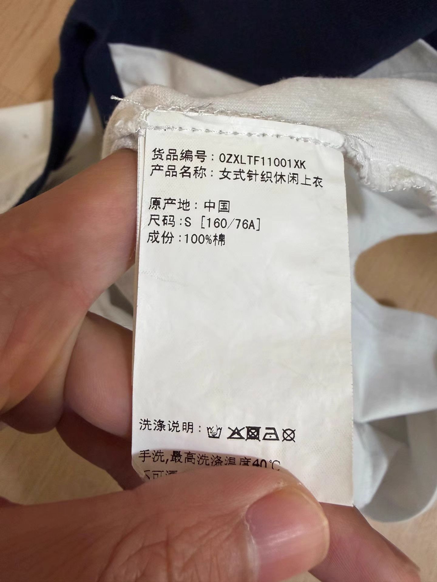 Bape BAPE White Short Sleeve Tee Size US S / EU 44-46 / 1 - 7 Thumbnail