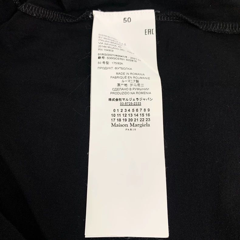 Maison Margiela Maison Margiela Black logo letter printed round-neck cotton Size US M / EU 48-50 / 2 - 7 Thumbnail