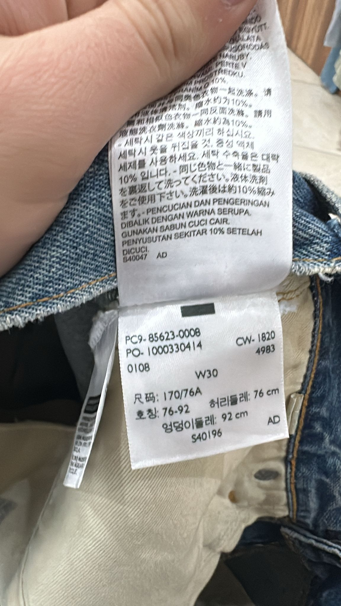 Levi's Vintage Clothing LVC Levi's Vintage Clothing 1984 501XX Tangled Web Jeans Size US 30 / EU 46 - 8 Thumbnail
