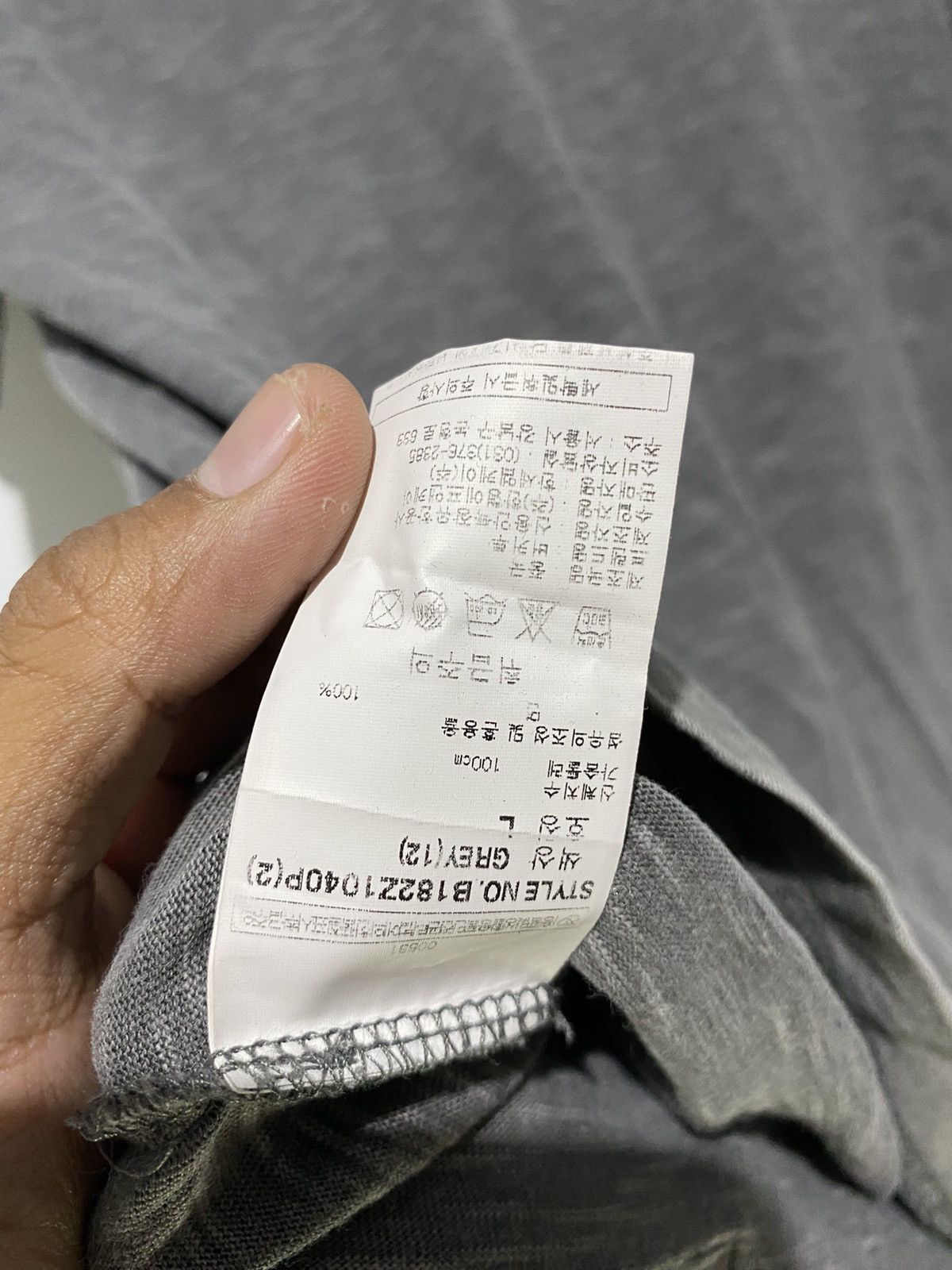 20471120 × If Six Was Nine × Japanese Brand Japanese Buckaroo the state of new york pocket tshirts Size US L / EU 52-54 / 3 - 8 Thumbnail
