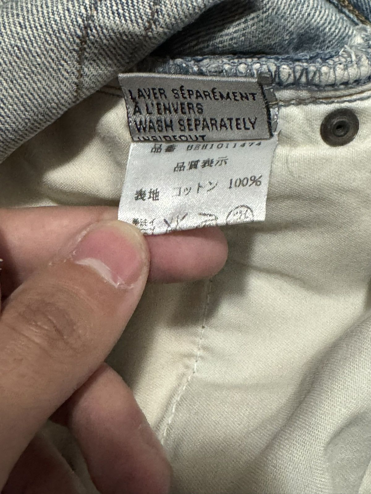 Dior Dior SS06 Crash Denim Size US 29 - 6 Thumbnail