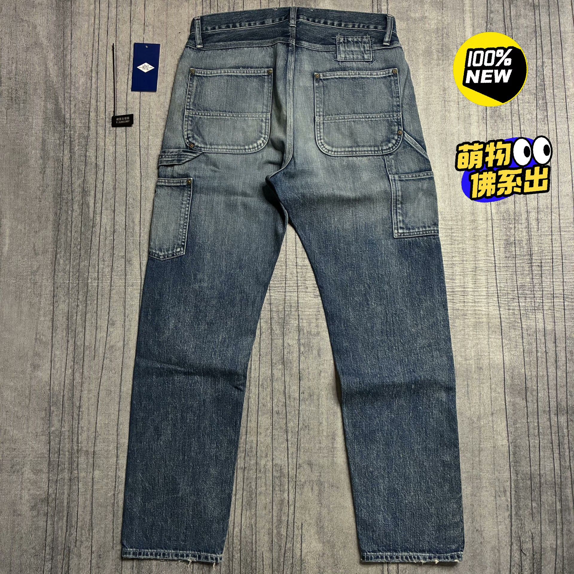 Madness Washed Multi Denim Jeans S Men Size US 30 / EU 46 - 1 Thumbnail