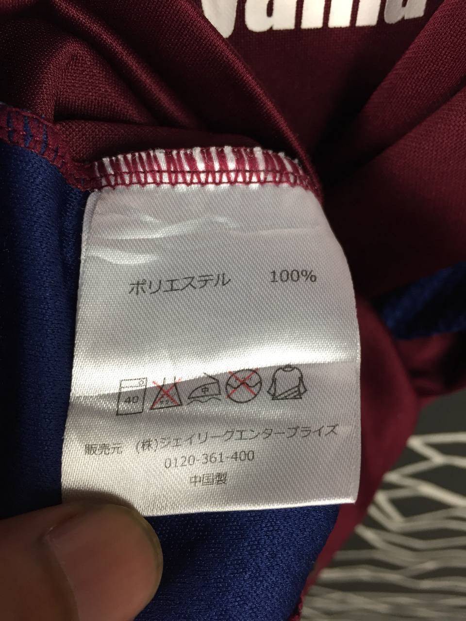 Japanese Brand J.League Official Goods Fagiano Okayama FC Jersey Size US L / EU 52-54 / 3 - 13 Thumbnail