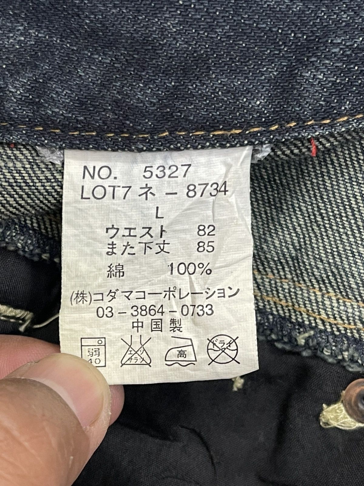 Japanese Brand RARE Dominate Handcrafted Denim - Double Waist Roman Numeral Size US 34 / EU 50 - 5 Thumbnail