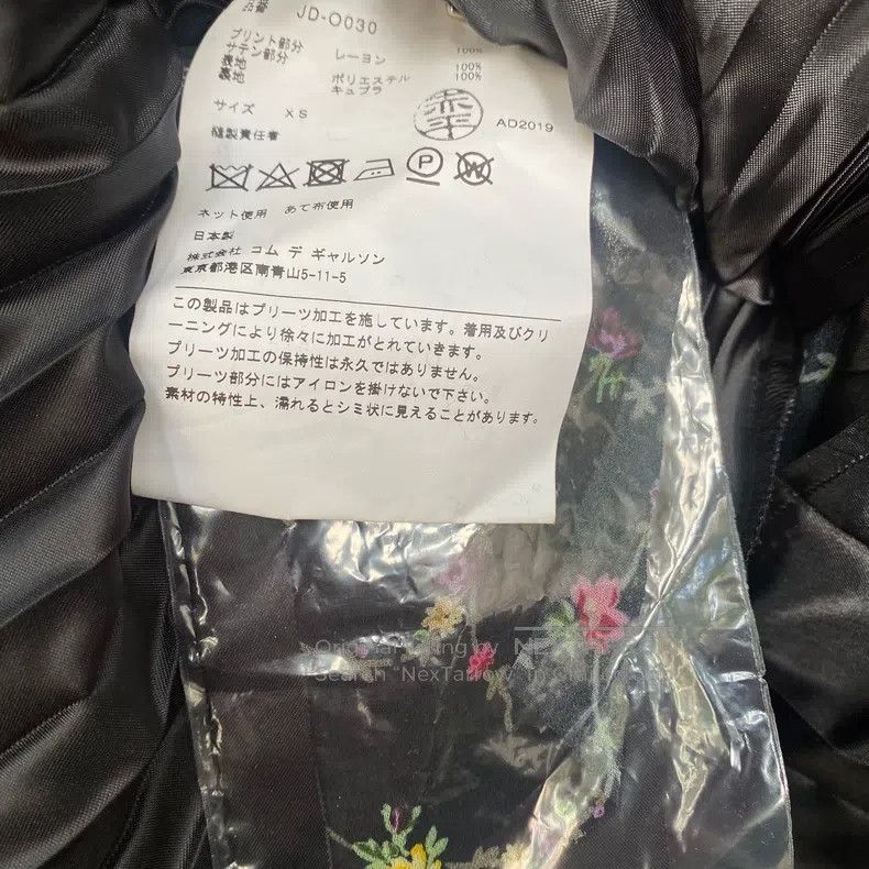 Junya Watanabe Tiny floral print pleated dress