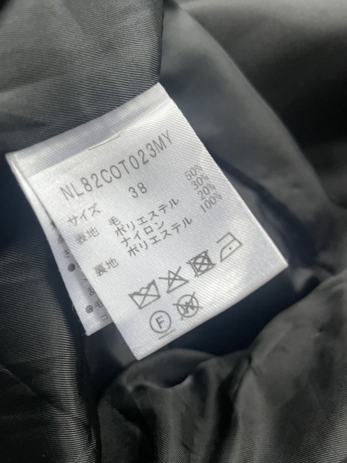 Japanese Brand Nano Universe Long Jacket Size US L / EU 52-54 / 3 - 15 Thumbnail