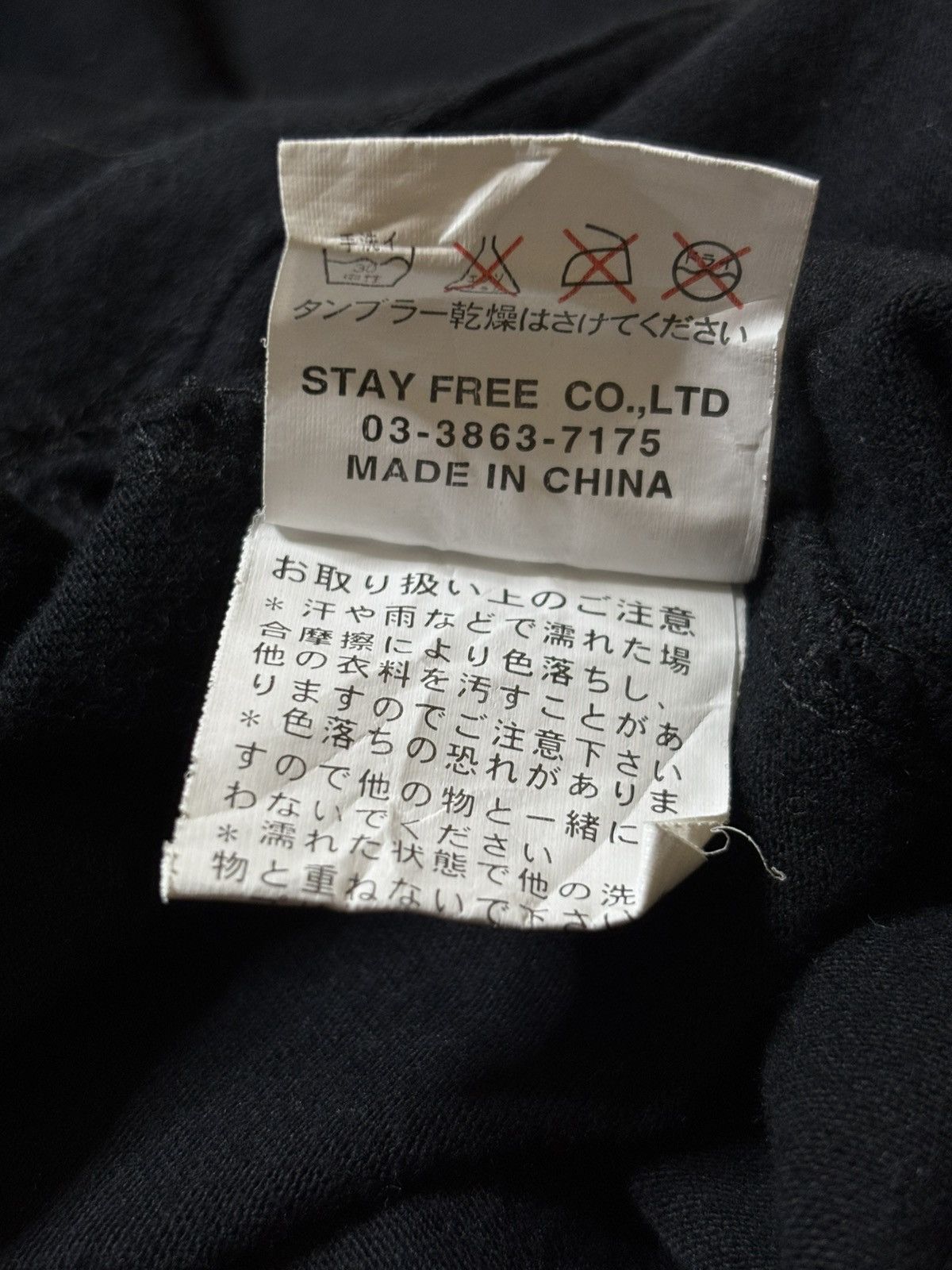 Japanese Brand Sex Pot Revenge - Japanese Archive’s Vkei Style T-Shirt Size US S / EU 44-46 / 1 - 6 Thumbnail