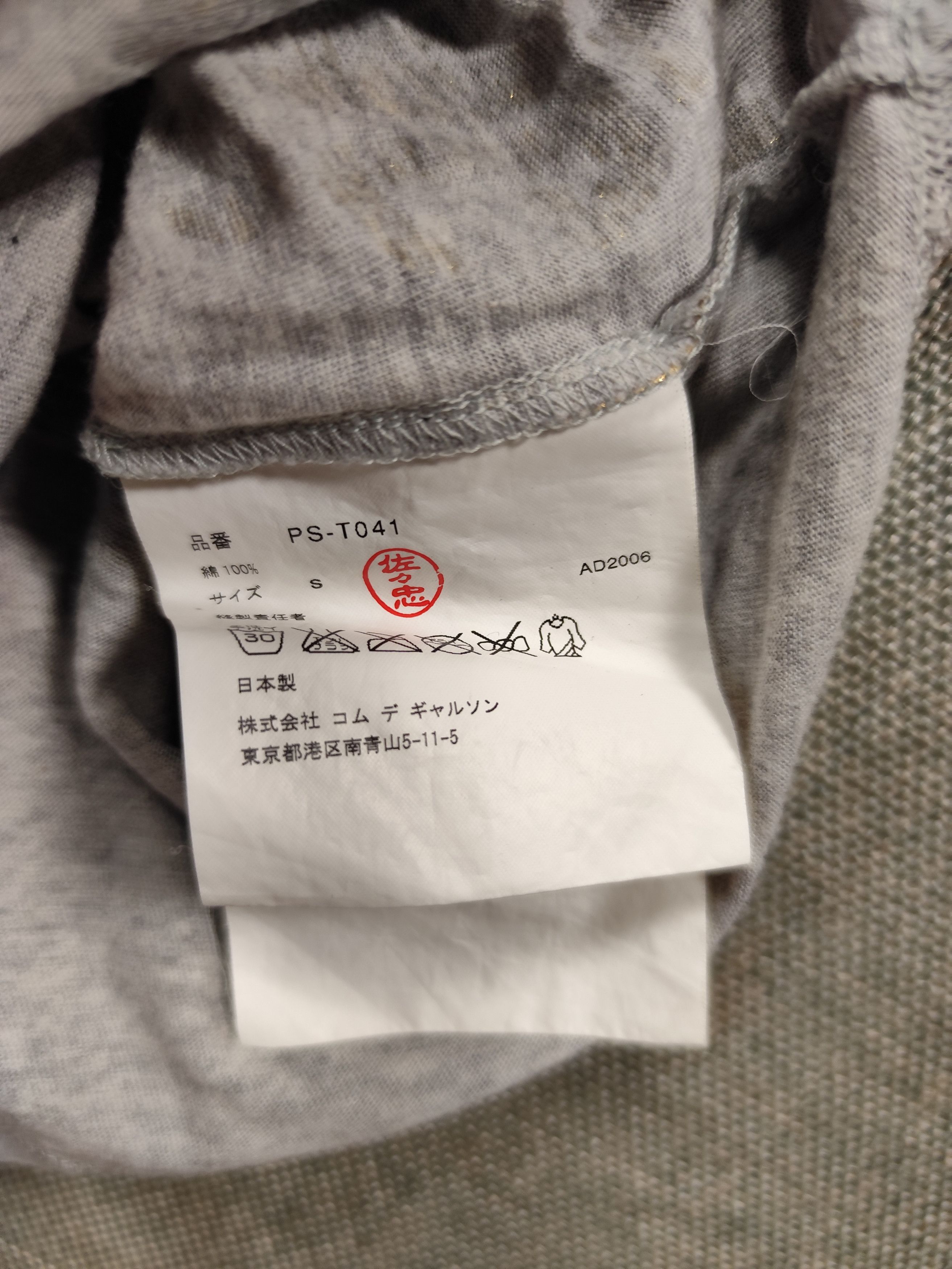 Comme des Garcons Homme Plus vintage t shirt comme des garcons homme plus Size US S / EU 44-46 / 1 - 6 Thumbnail