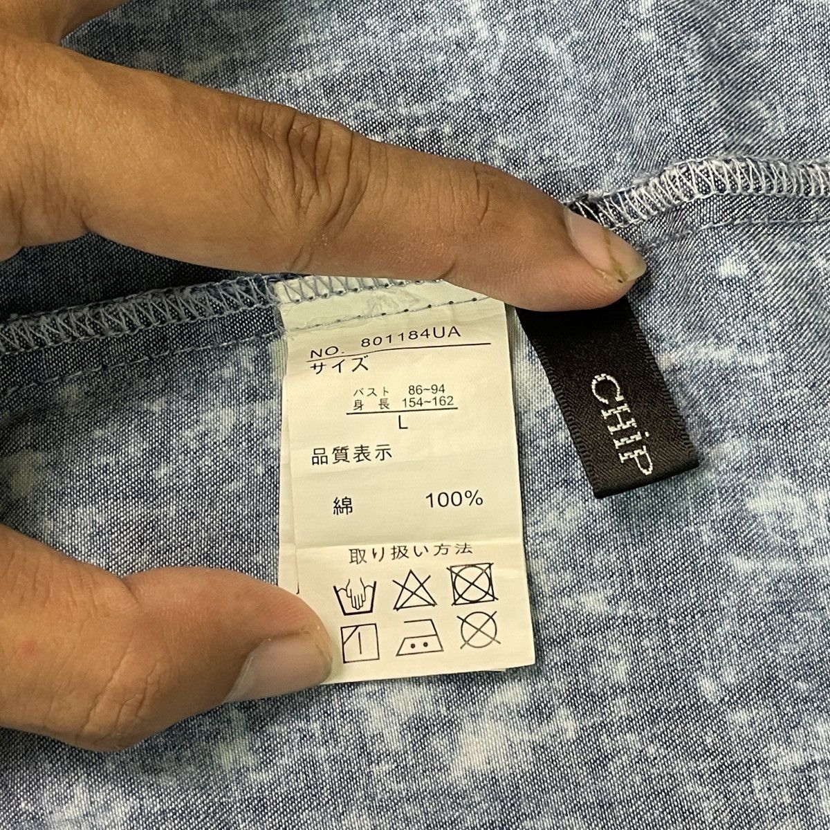 Japanese Brand 🔥LAST PRICE🔥 Japanese Young Youth Bar Code Button Ups Size L / US 10 / IT 46 - 13 Thumbnail