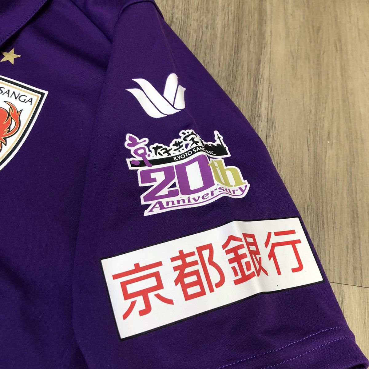 Japanese Brand Kyoto Sanga FC 13/14 home shirt Size US S / EU 44-46 / 1 - 5 Thumbnail