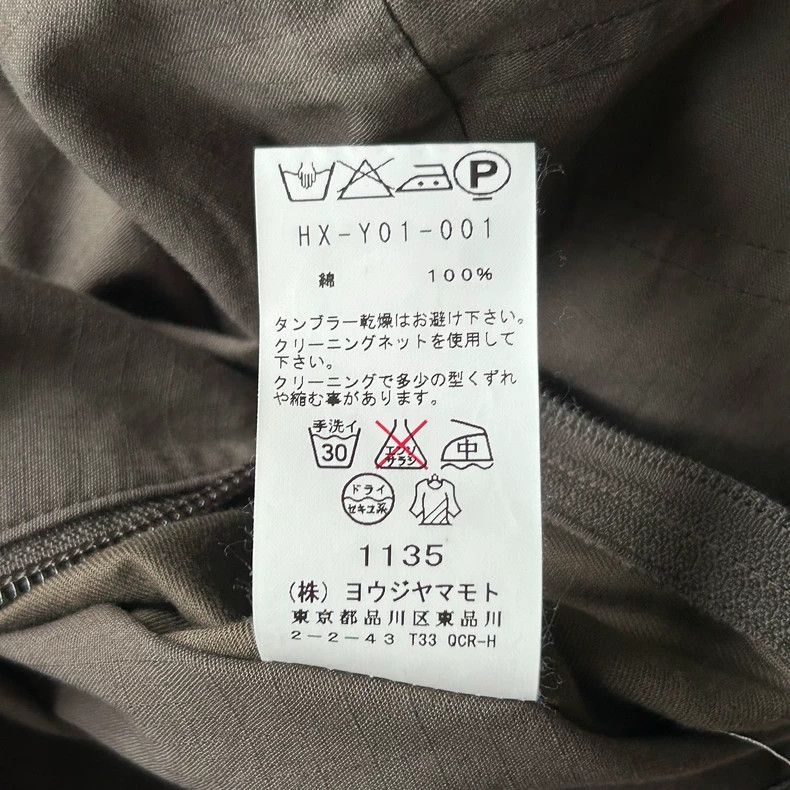 Yohji Yamamoto Yohji Yamamoto 13ss 4-Zip Machete Jacket 2501-Nextarrow Size US M / EU 48-50 / 2 - 5 Thumbnail