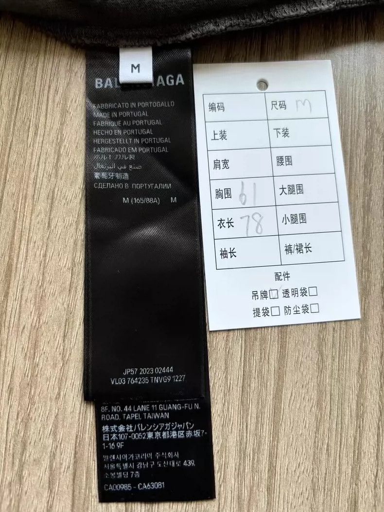 Balenciaga Balenciaga Letter Logo Embroidered Crew Neck T-Shirt Size US M / EU 48-50 / 2 - 5 Thumbnail