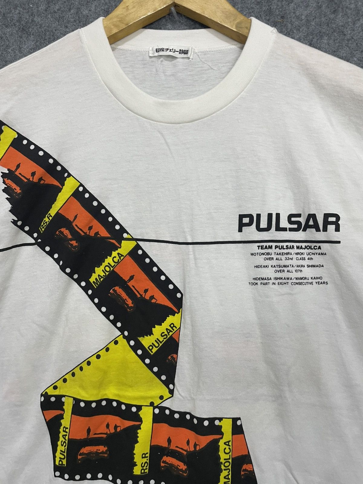 Nissan Nissan Pulsar 1988 Rallye Monte-Carlo T-shirt Size US M / EU 48-50 / 2 - 4 Thumbnail