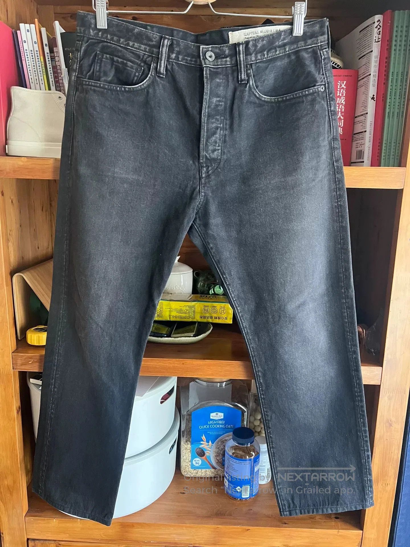 Visvim kapital black denim straight cut pants. Size US 34 / EU 50 - 1 Thumbnail