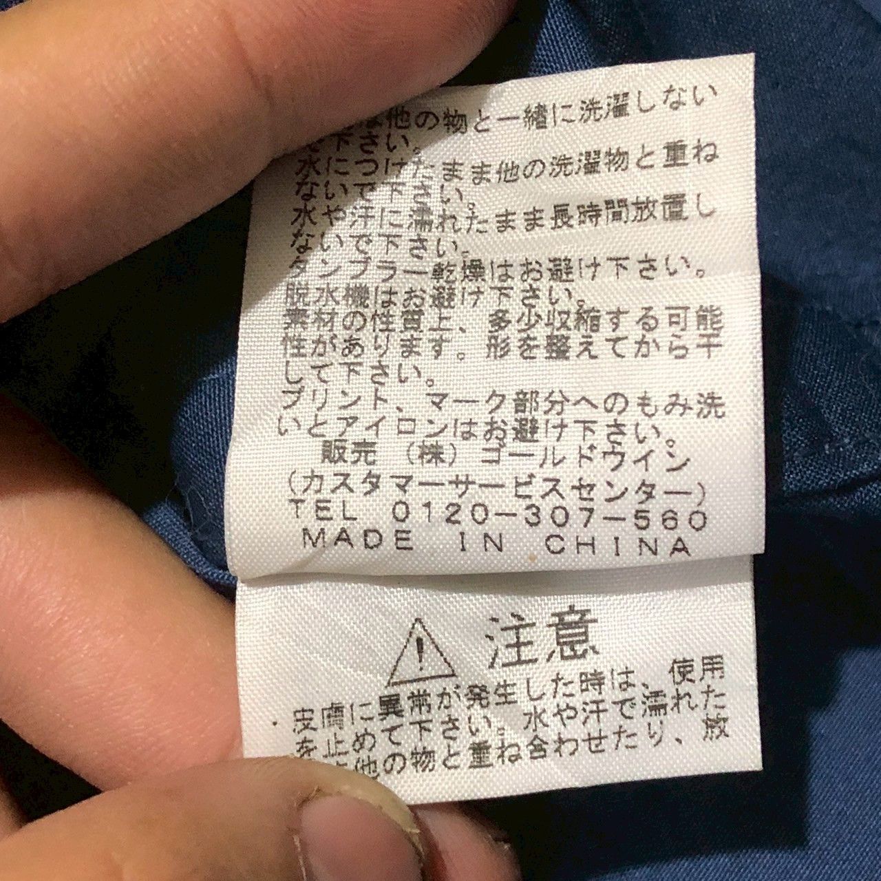 The North Face Purple Label The North Face Purple Label Casual Jacket Size US M / EU 48-50 / 2 - 12 Thumbnail