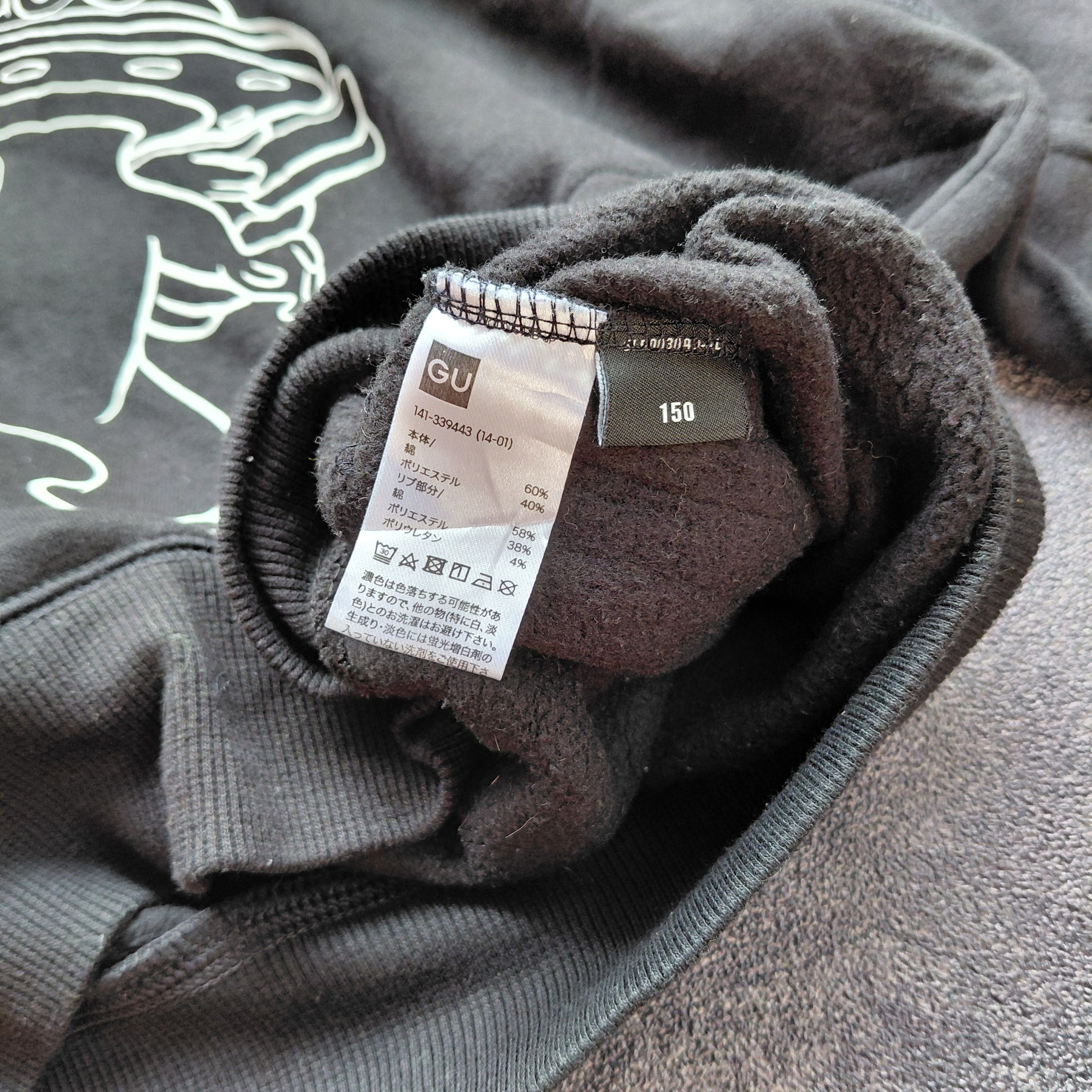 GU × Undercover GU X Undercover Hoodie Size US S / EU 44-46 / 1 - 6 Thumbnail