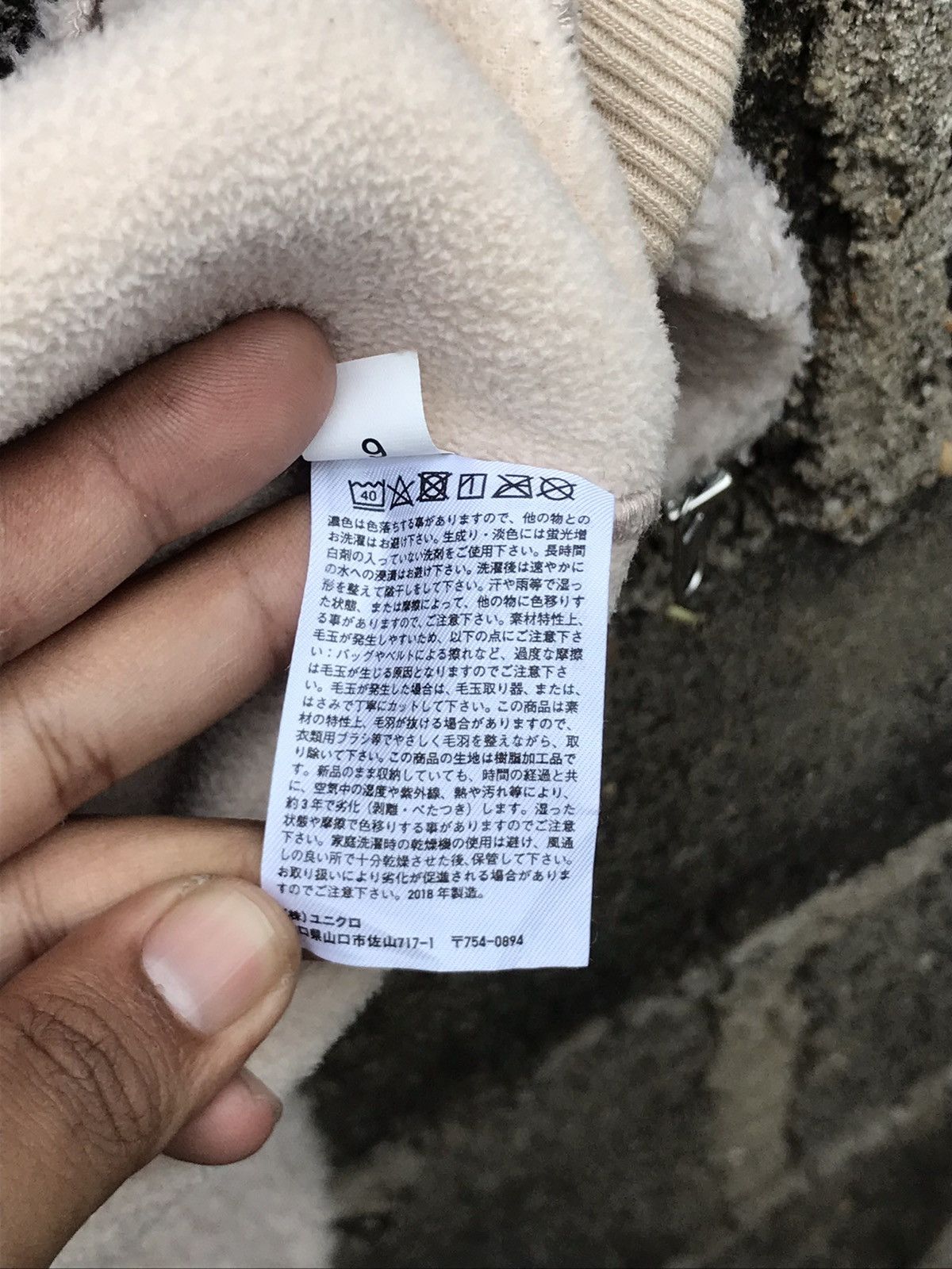 Lemaire × Uniqlo 🔥Christophe Lemaire❌Uniqlo Fleece Jacket Size US L / EU 52-54 / 3 - 11 Thumbnail